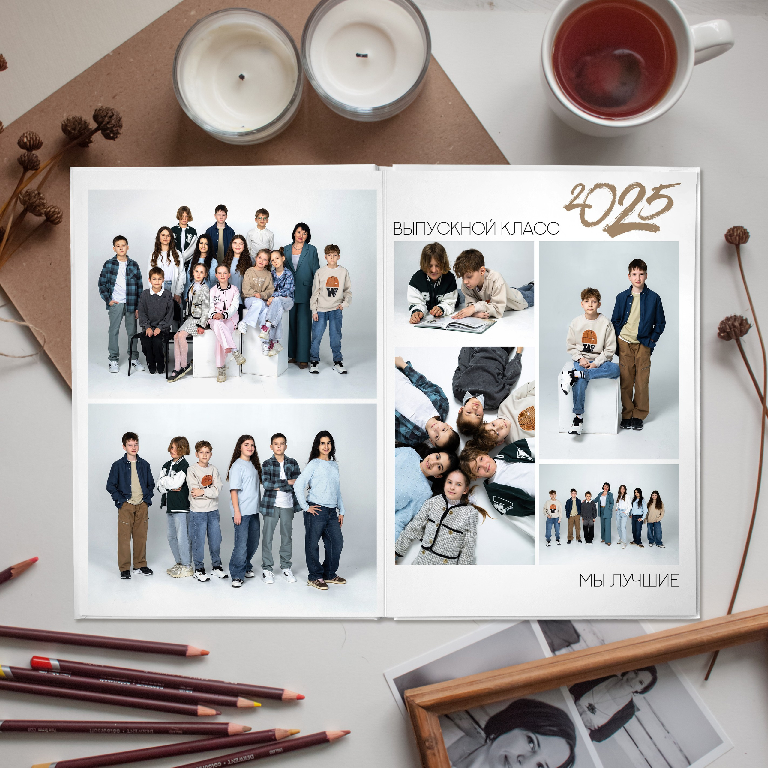 Дизайн ЛАЙТ. Выпускные альбомы Саратов Энгельс фотограф Титова Ирина