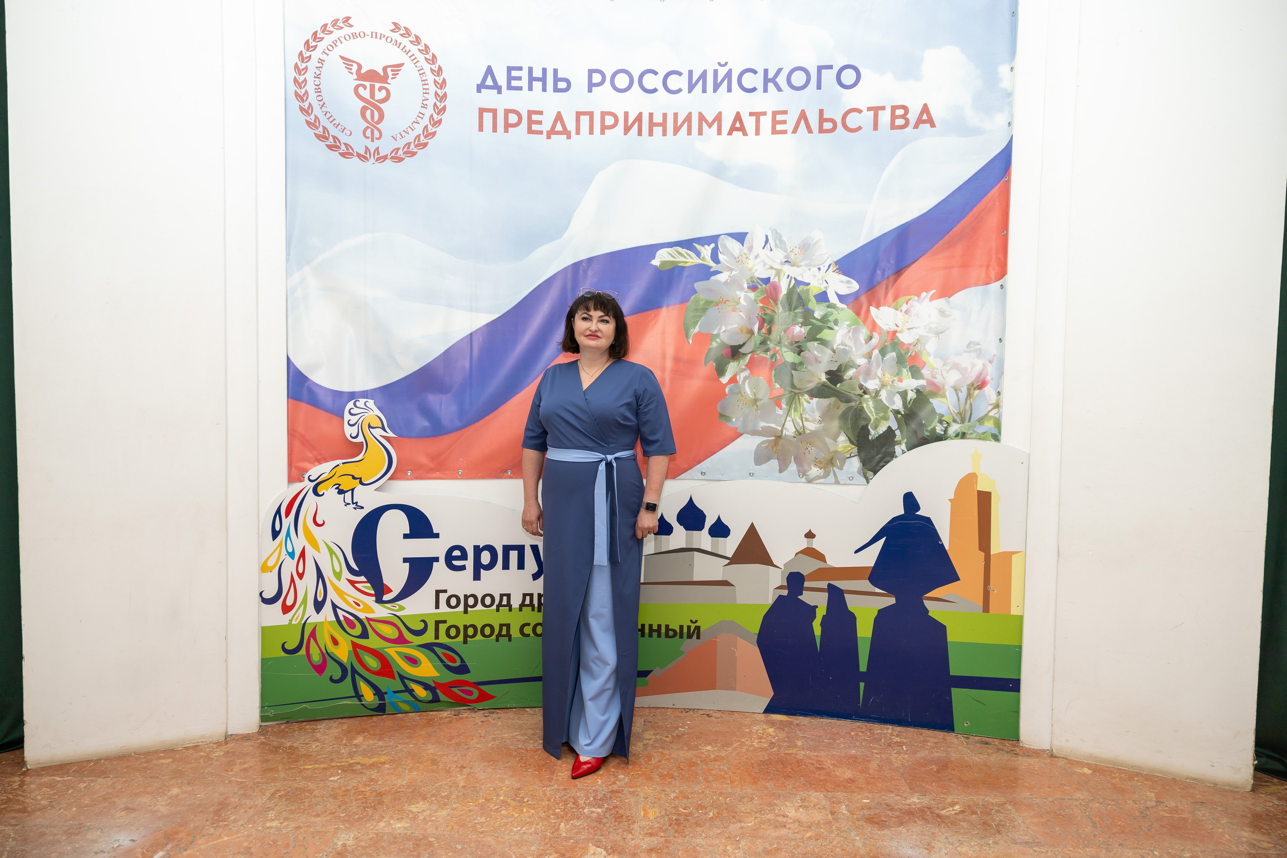 День предпринимателя 2024. Фотограф в Серпухове Наталья Руденко