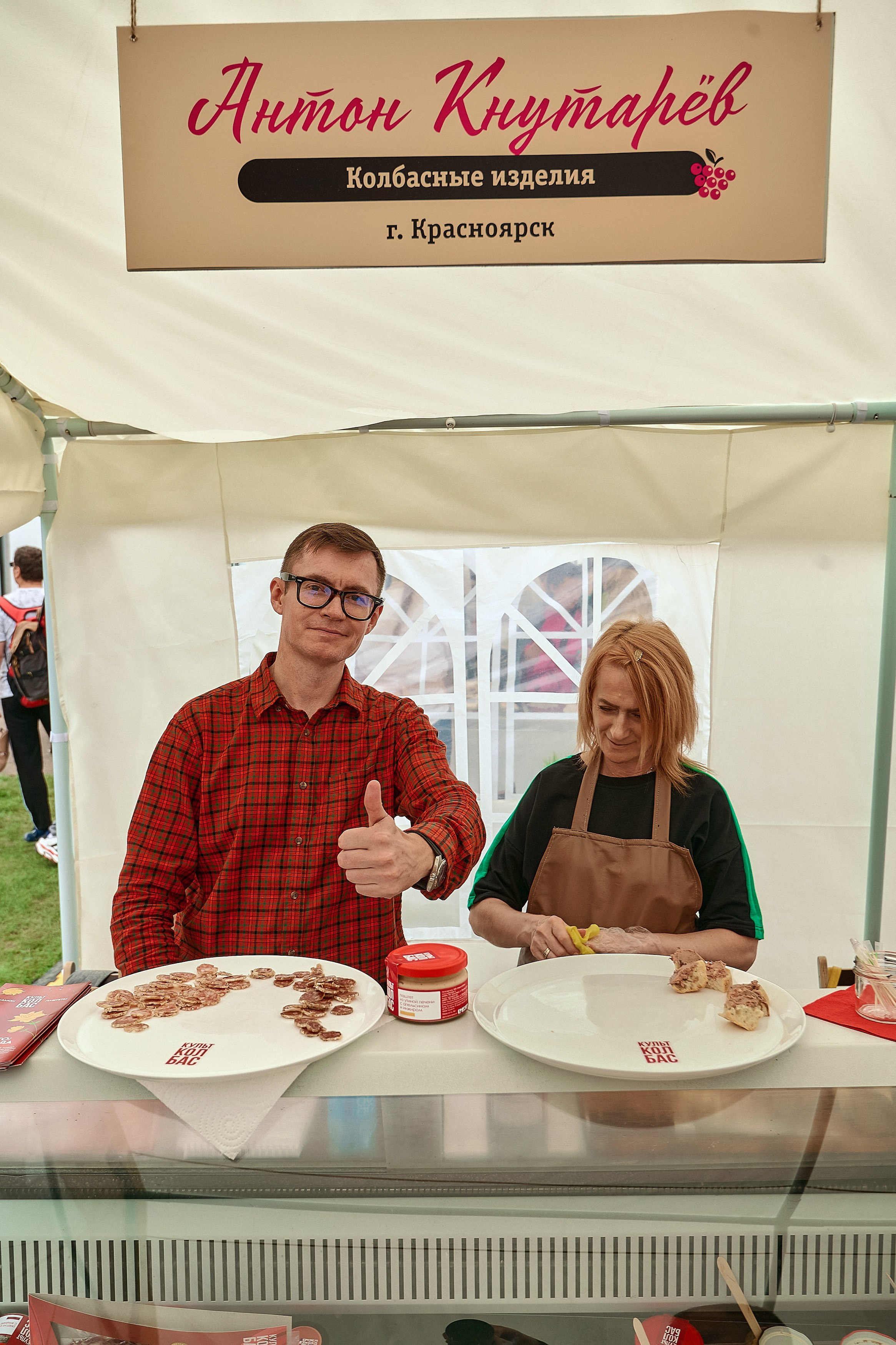 Портфолио репортажной фотосъёмки: эко-фестиваль "Калина-Малина". Фотограф Яковлев Роман — Красноярск