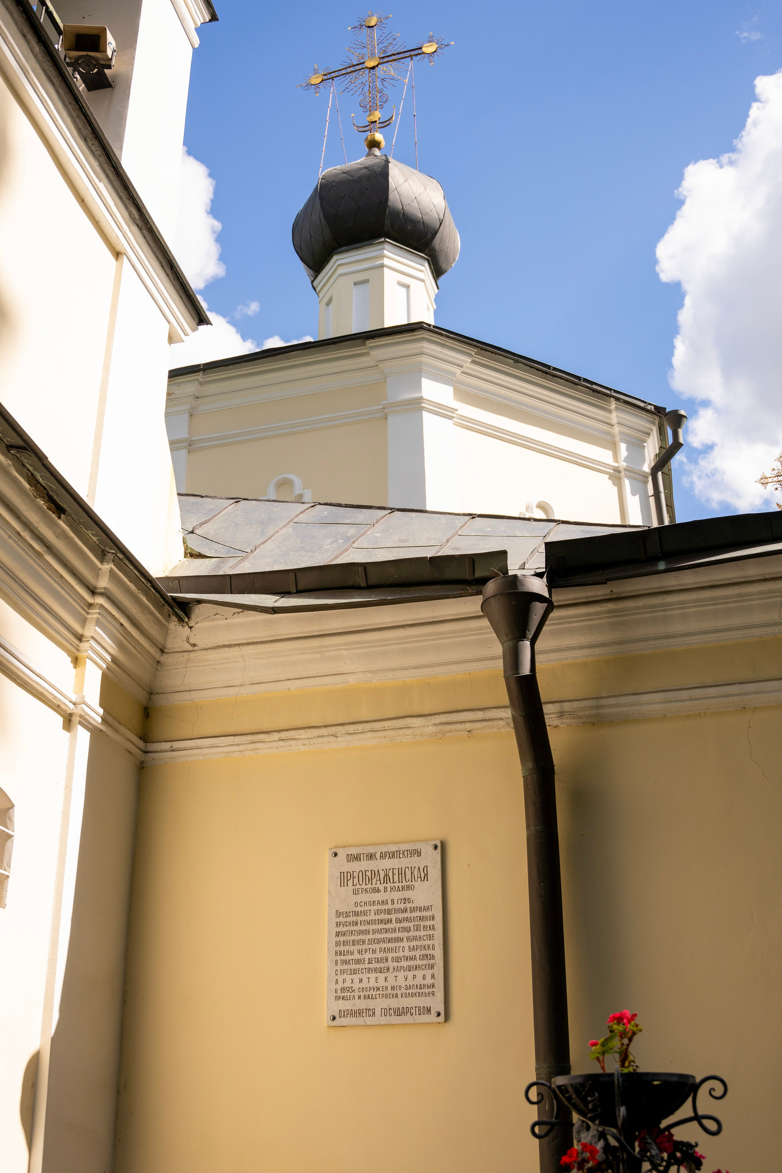 Крещение Даниила. Фотограф Юлия Попова