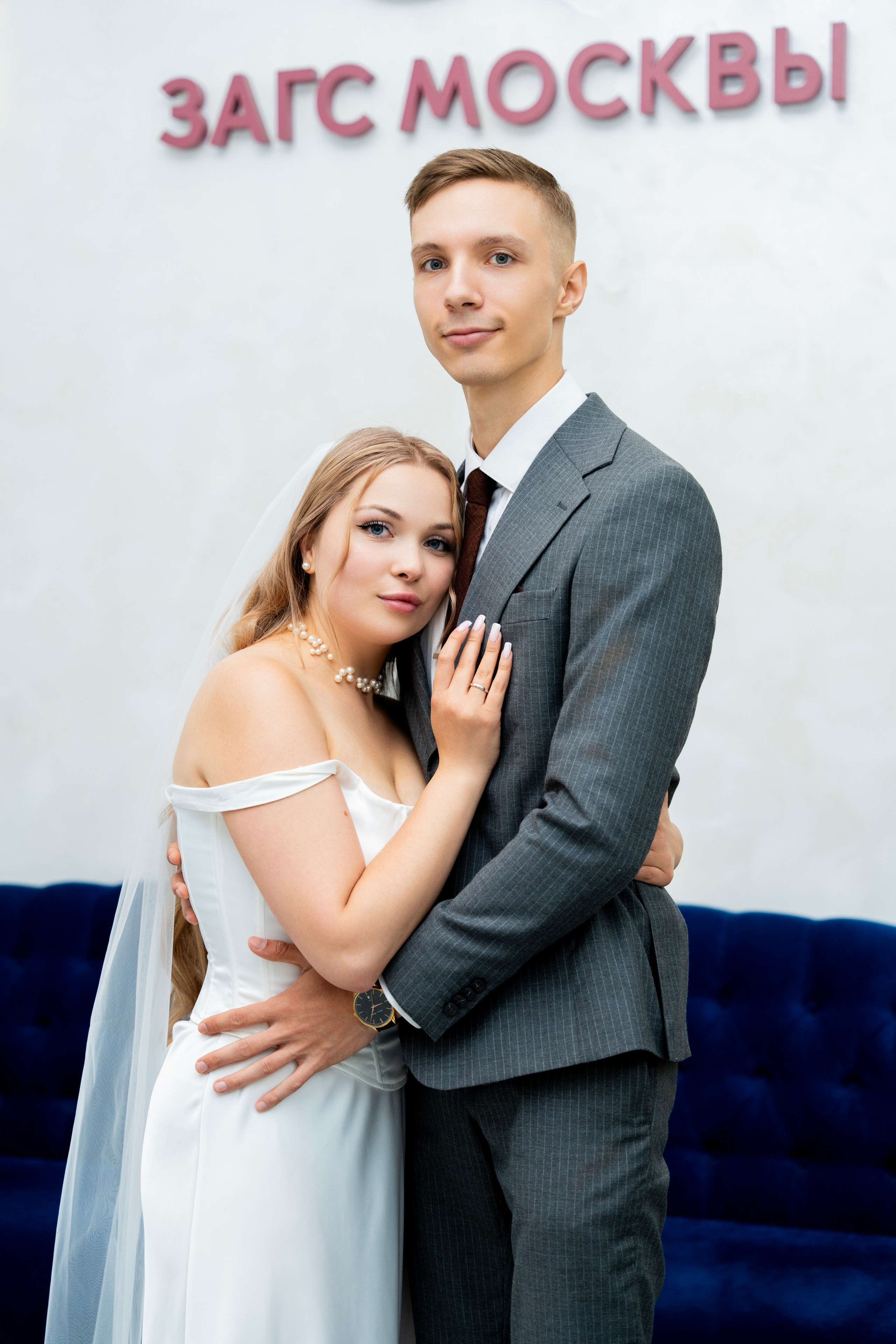 Анастасия и Илья. Фотограф Юлия Попова