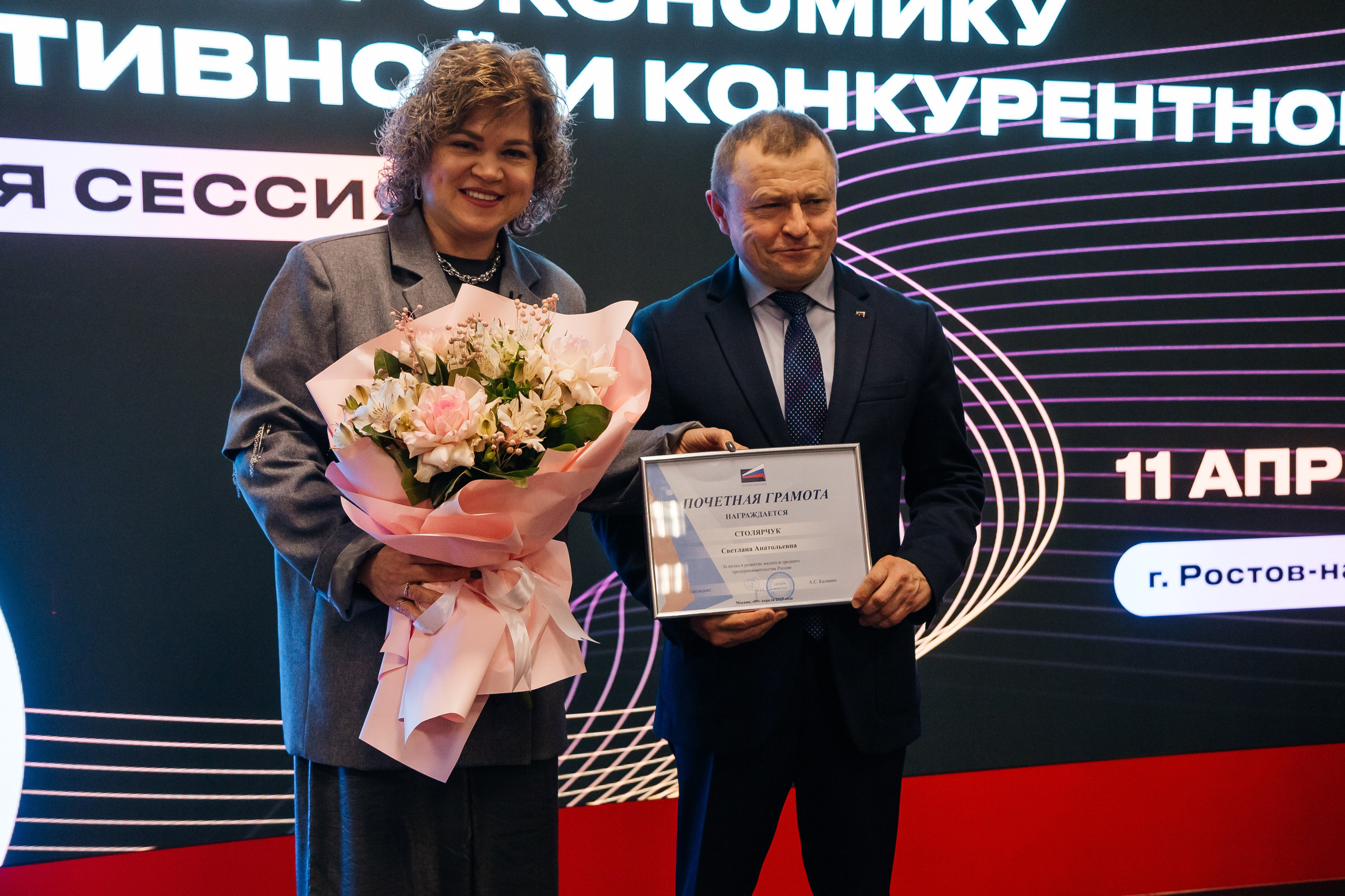 «НОВОЕ ВРЕМЯ — НОВЫЕ МЫ» | Опора России. Фотограф Александр Бигари
