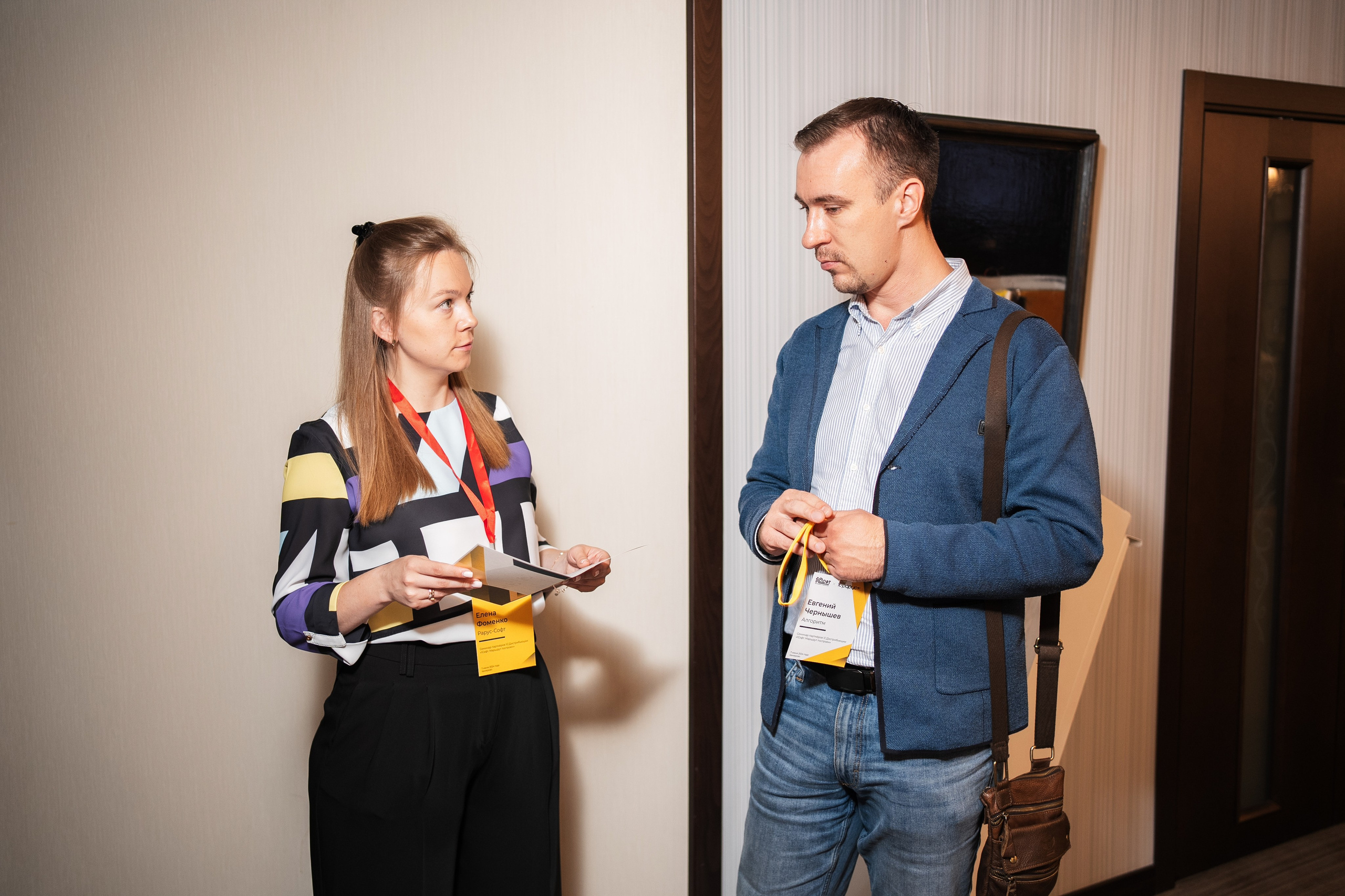 Конференция | 1С. Фотограф на любое событие в Кемерово