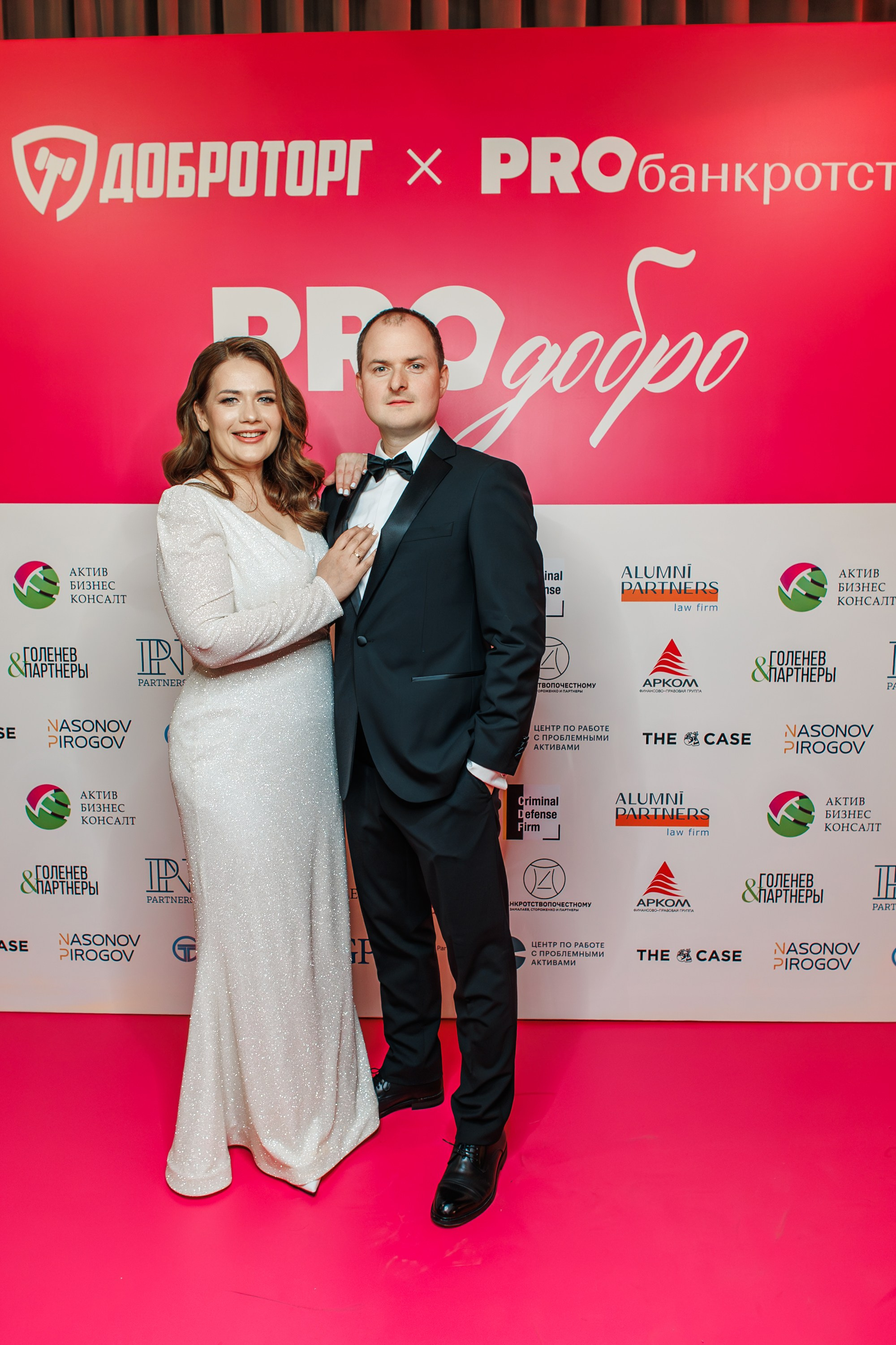 Благотворительный Аукцион. Главная