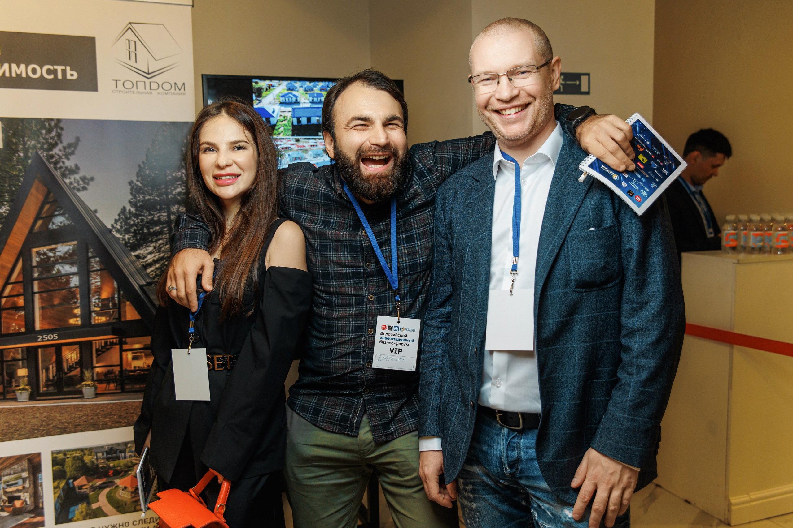 БИЗНЕС ФОРУМ. Главная