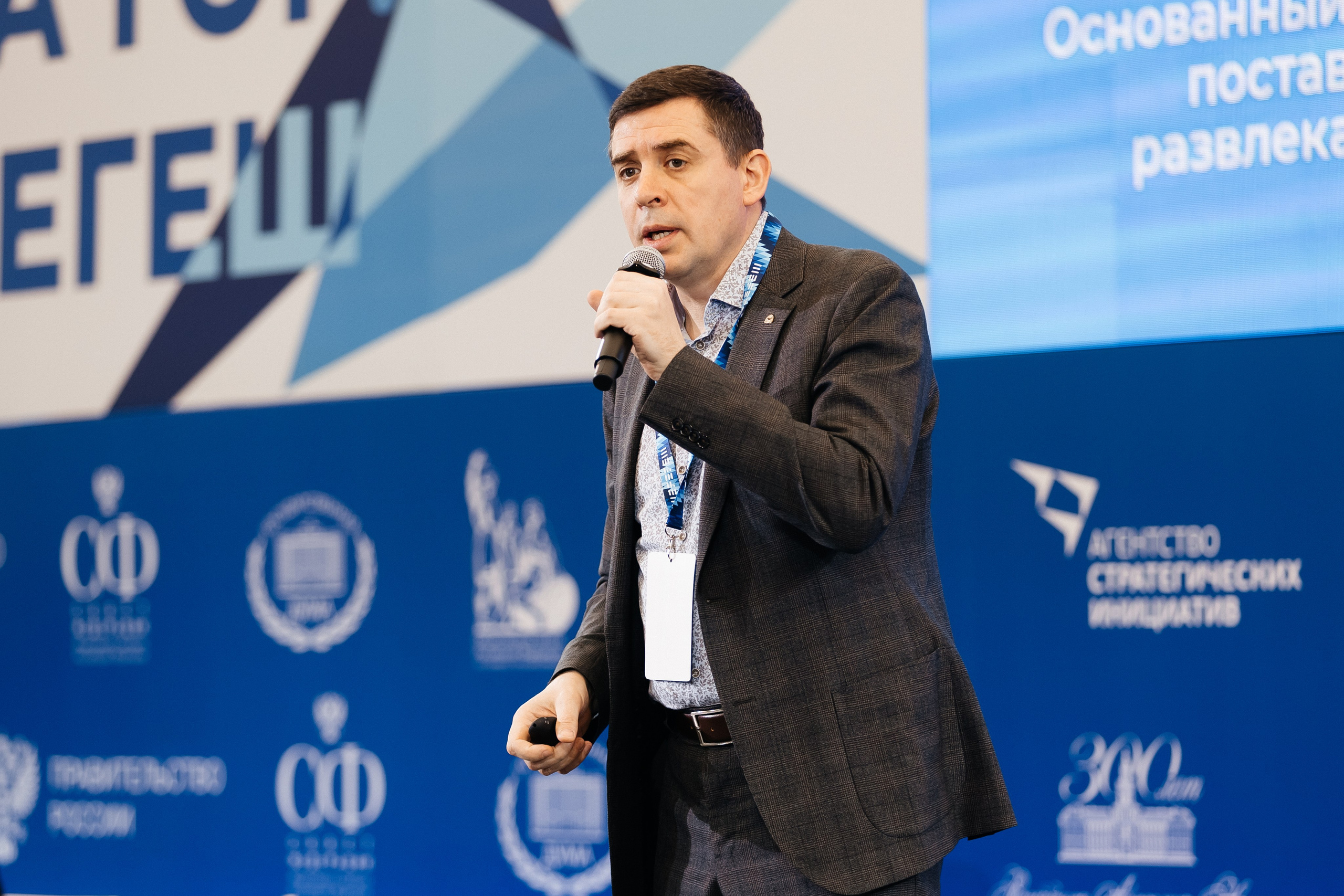 II Всероссийский горнолыжный форум «Сила гор. Шерегеш». Фотограф Кемерово | Сергей