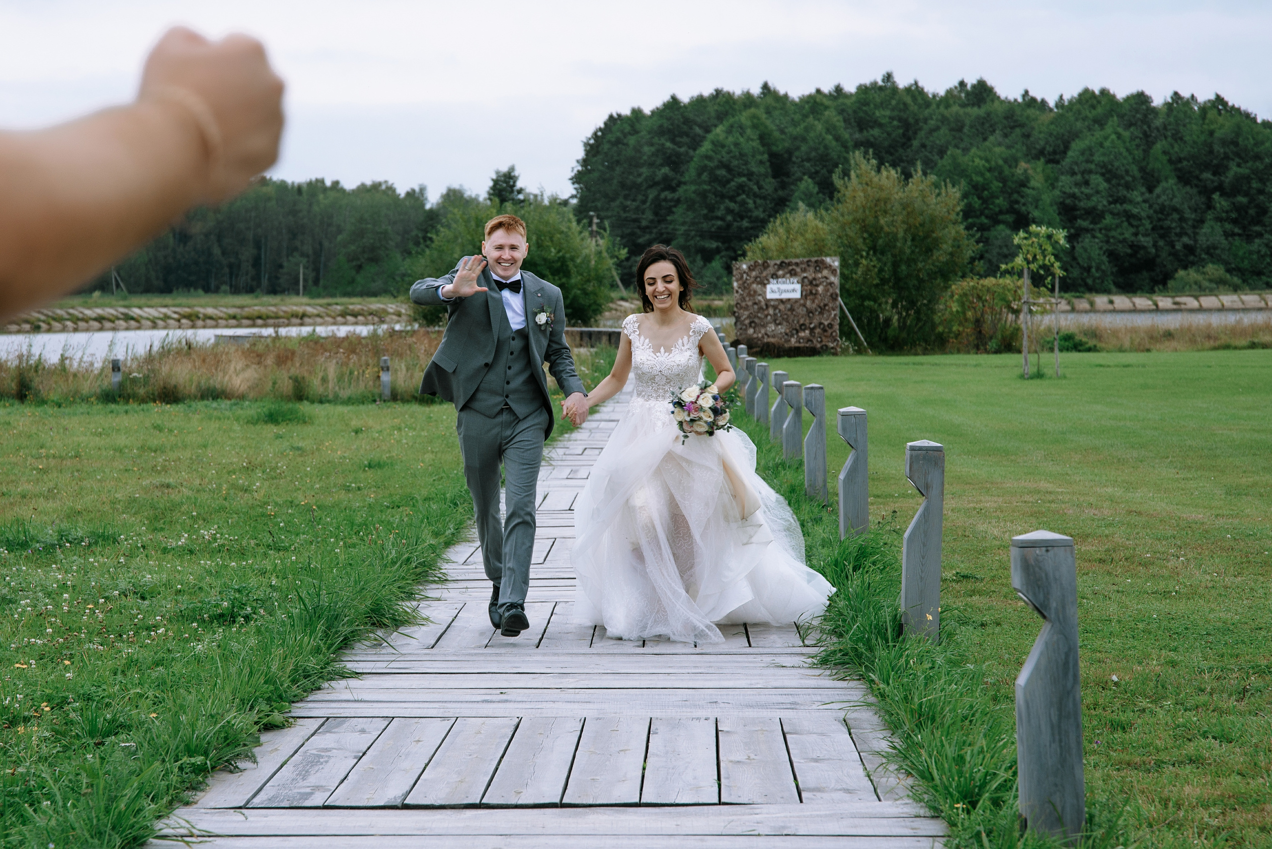 Лариса и Александр. Фотограф Анна Пятак