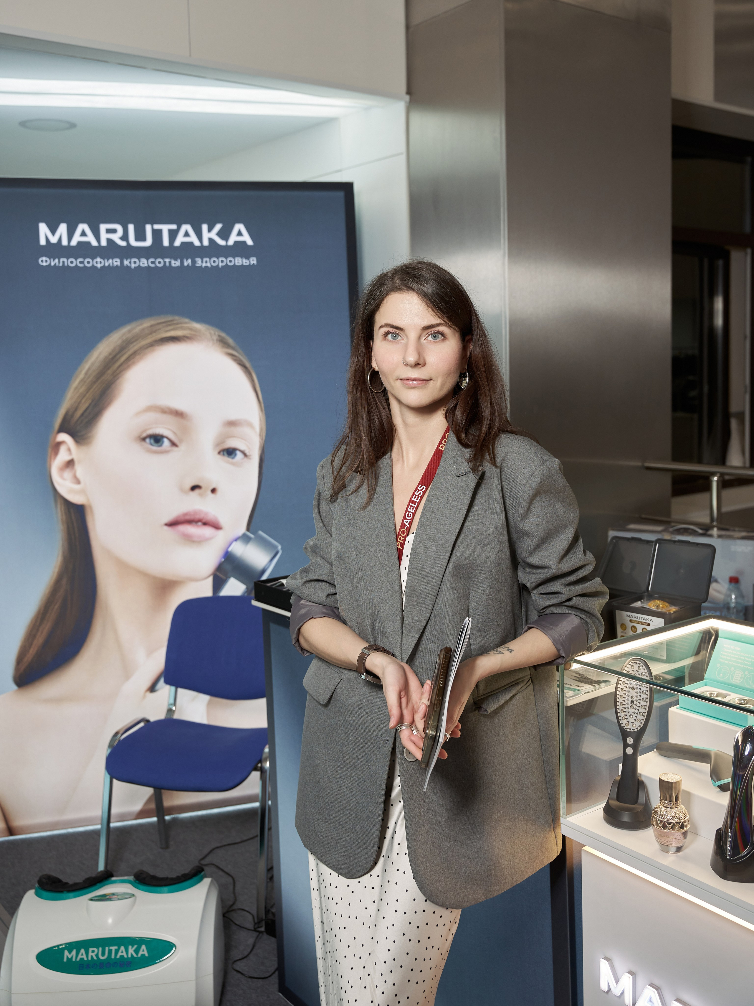 PRO AGELES 2025. Yankovski_001