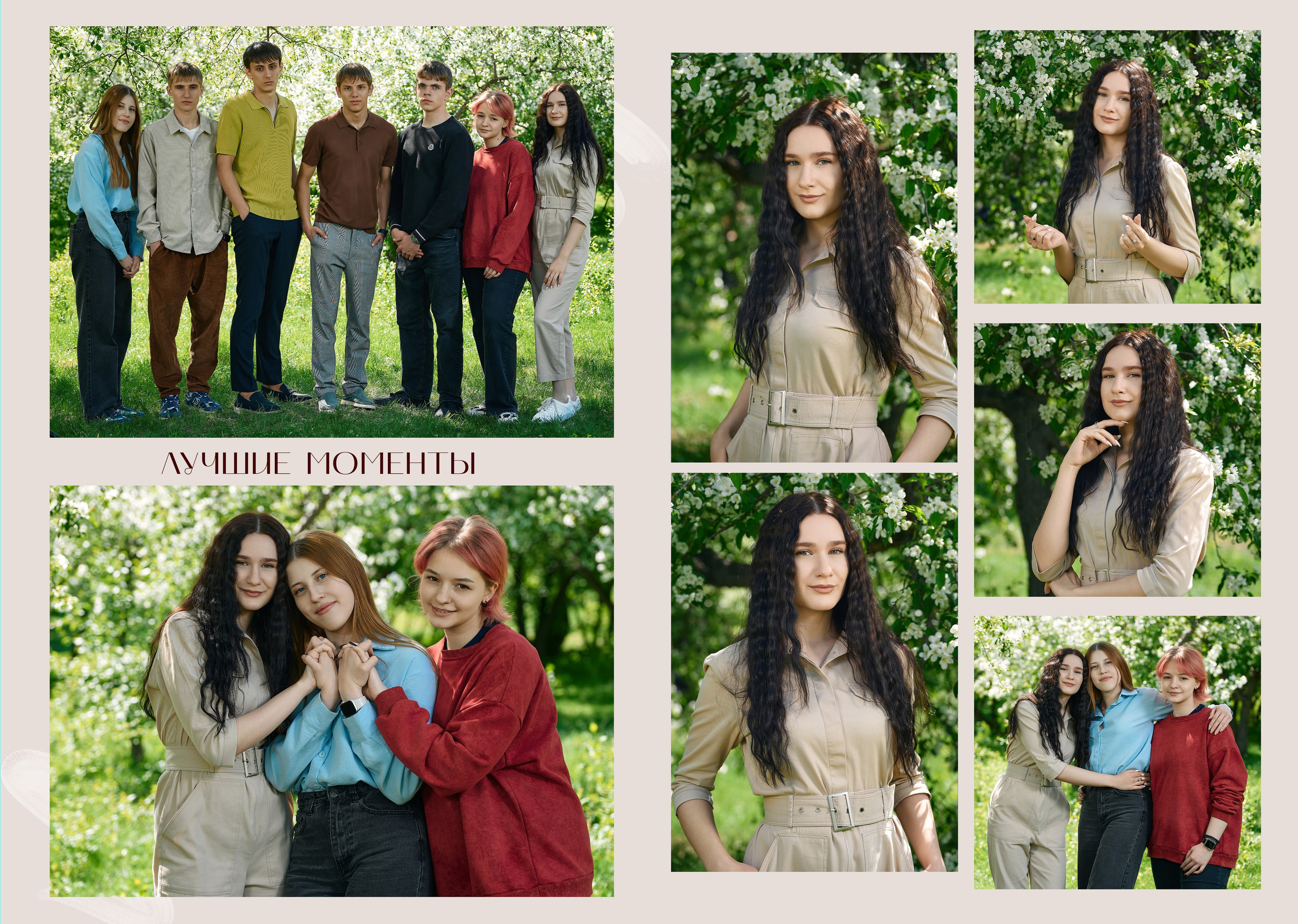 Школьный альбом 3. Фотограф Опыт Качество Скорость Горный Алтай Барнаул