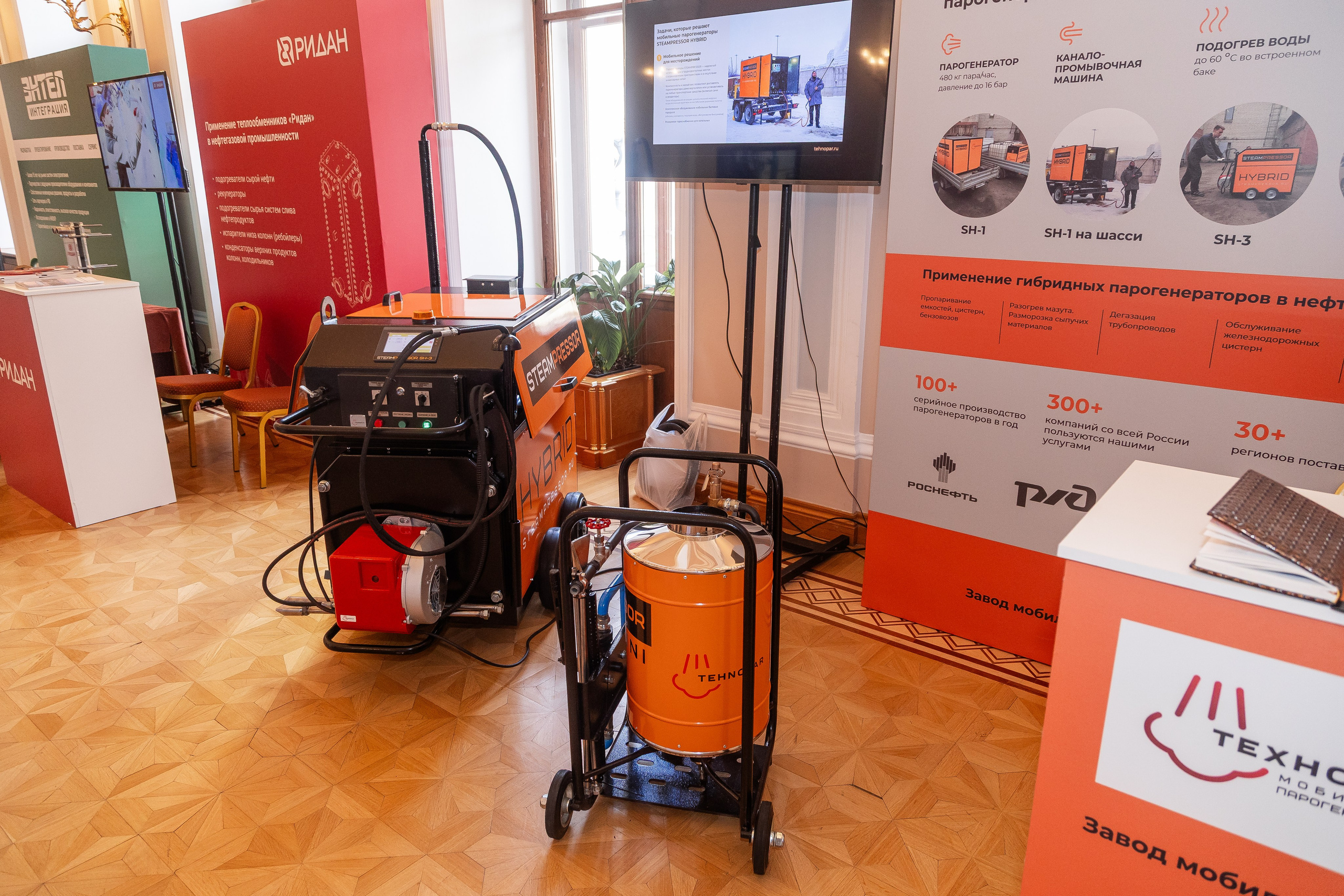 Нефтегазовый Саммит. Фотограф в Санкт-Петербурге Чумаков Семен