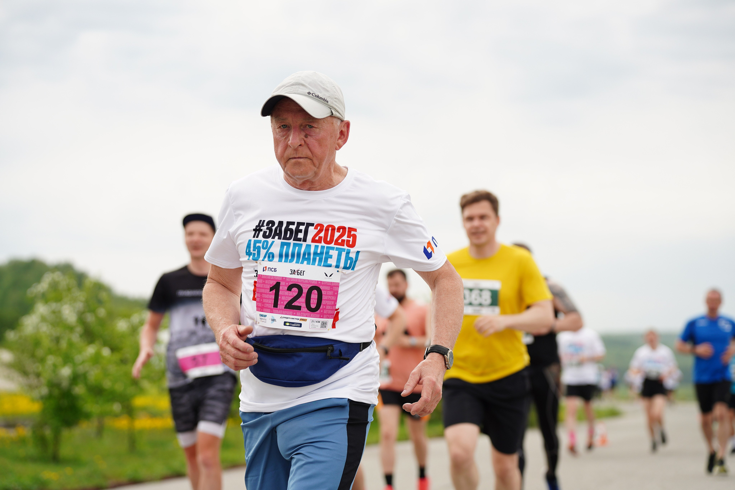 Забег.рф Terra Siberia 2025. Фотограф