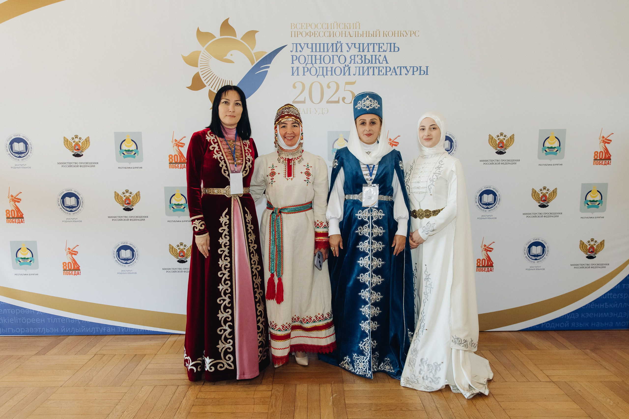 Лучший учитель родного языка и литературы 2025. Свадебный и семейный фотограф в Улан-Удэ