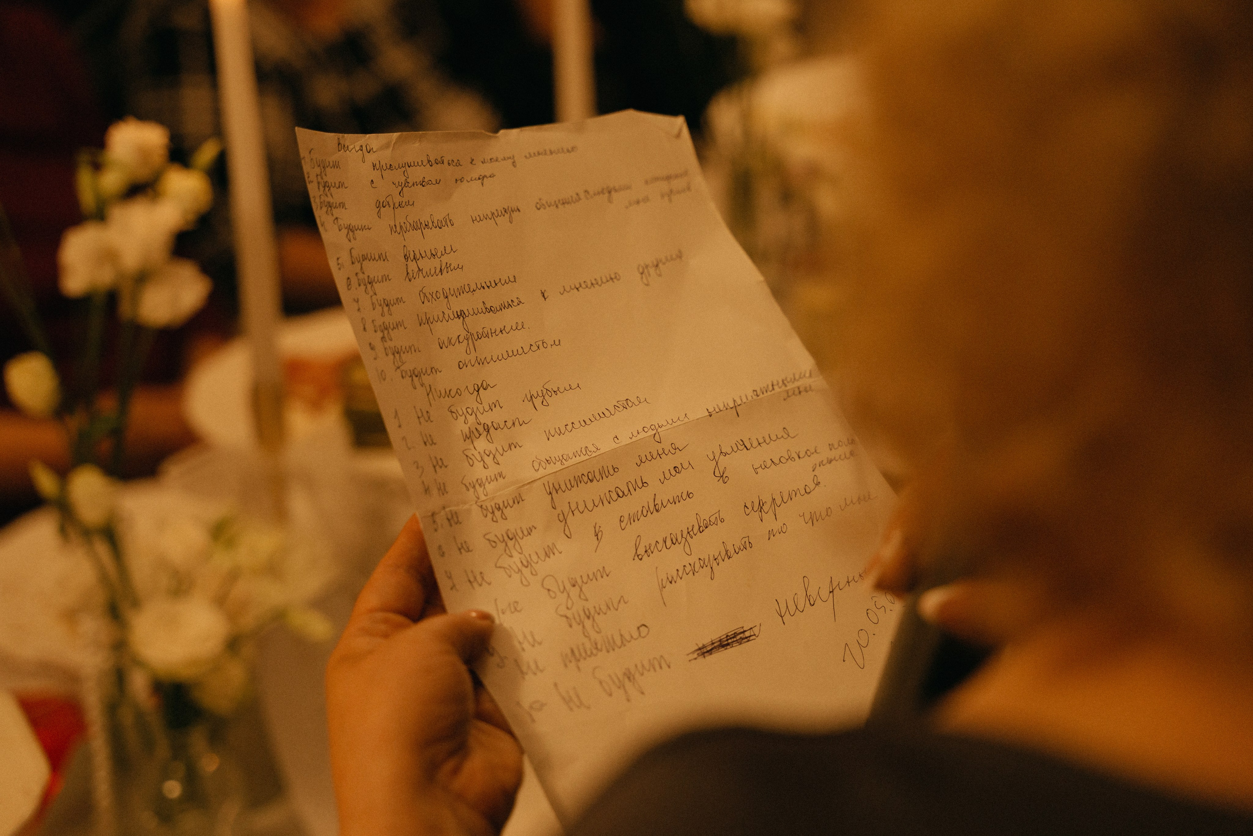 💍 |П+Е. Главная