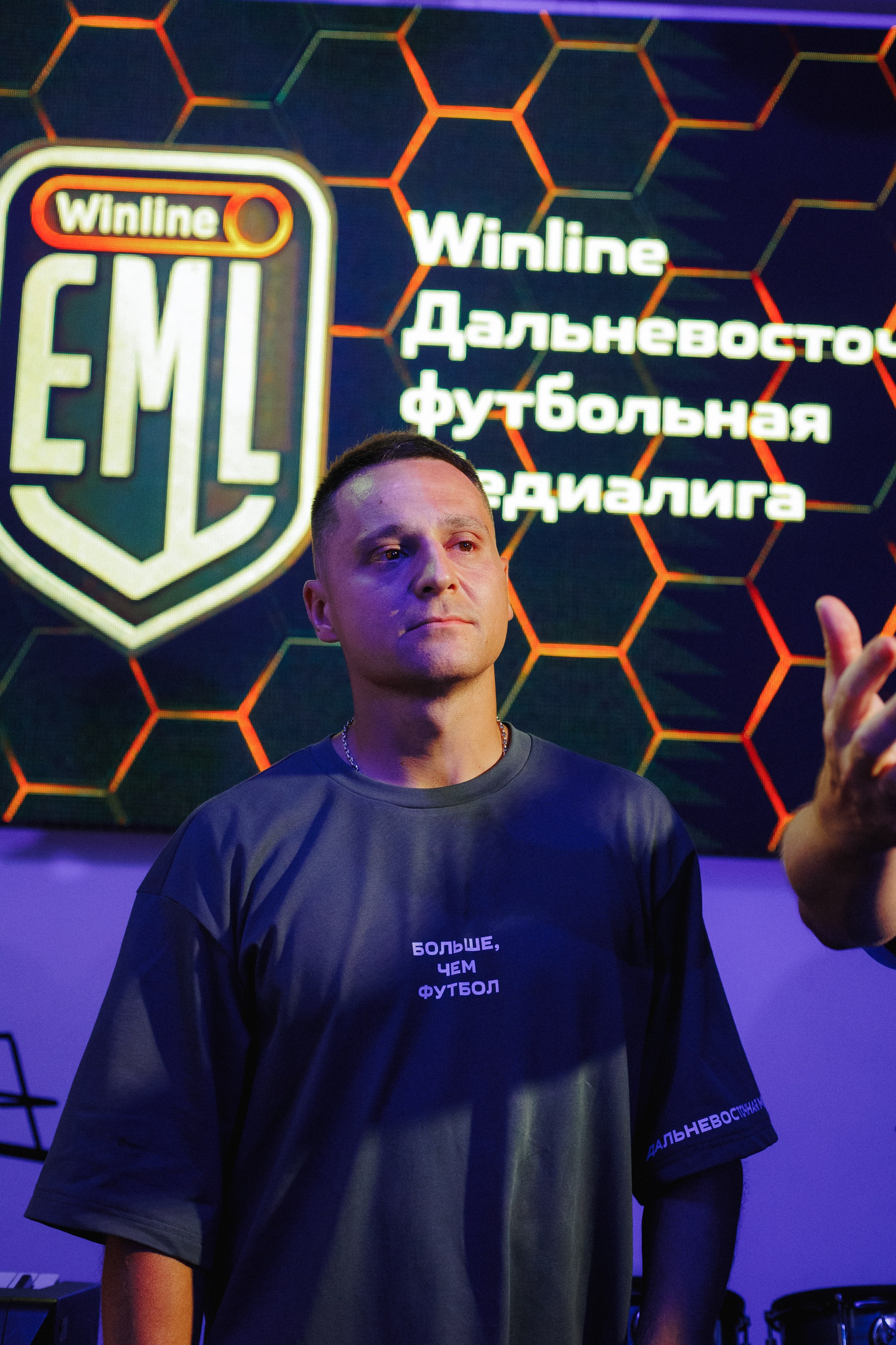 MEDIALIGA DV — AFTER PARTY. СВОИ. ФОТООТЧЕТЫ-СОБЫТИЯ-МЕСТА