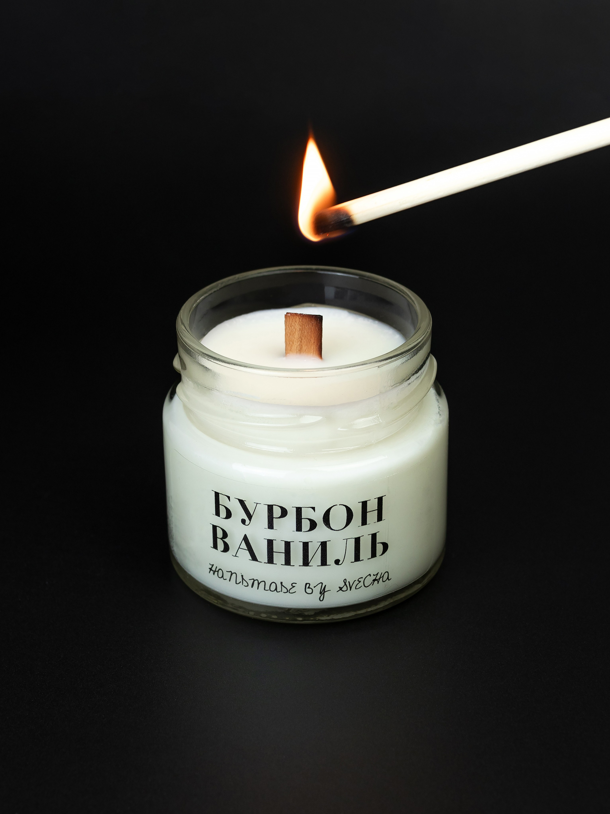 Свечи. Фотограф в Краснодаре Арина Кудряшова