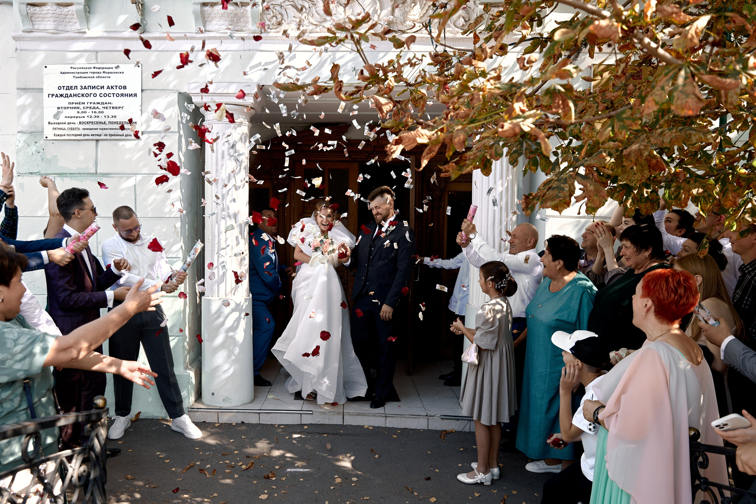 Вадим и Екатерина. Фотограф Александр Казин