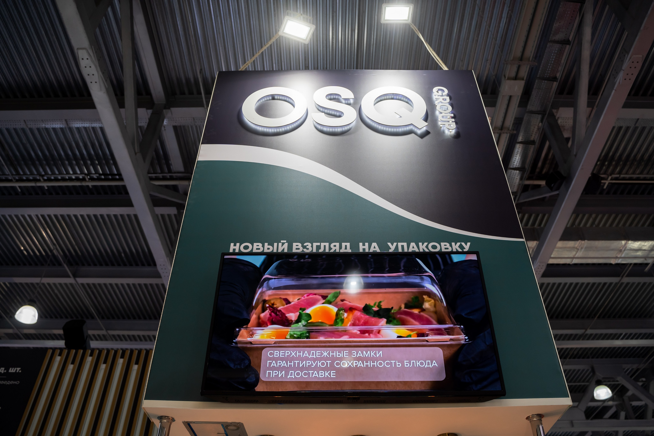 Интерьеры, стенды. Фотограф и видеограф в Москве и Московской области Мария Вишня