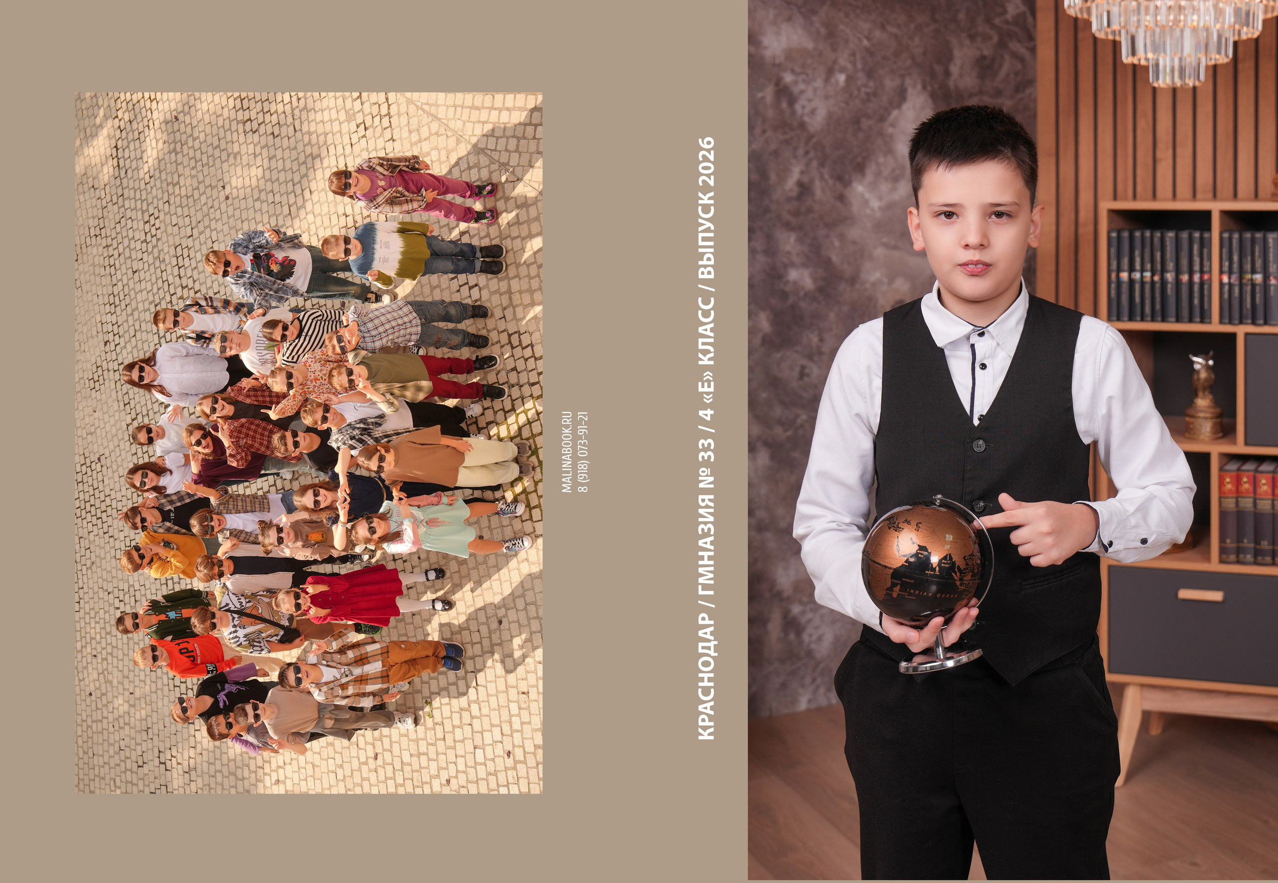 ГИМНАЗИЯ 33 4 Е. Красивый выпускной альбом в Краснодаре