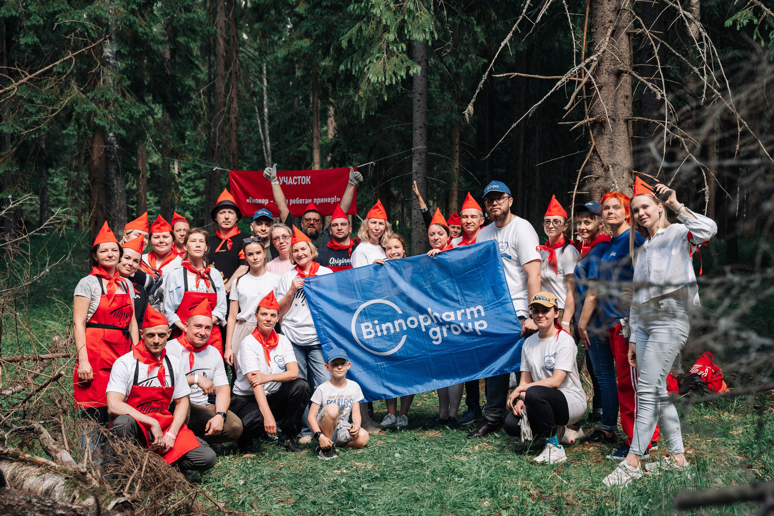 Пионерский «СУББОТНИК» в COSMOS Collection Изумрудный лес. Свадебный и семейный фотограф в Москве и МО Геннадий Туманцев