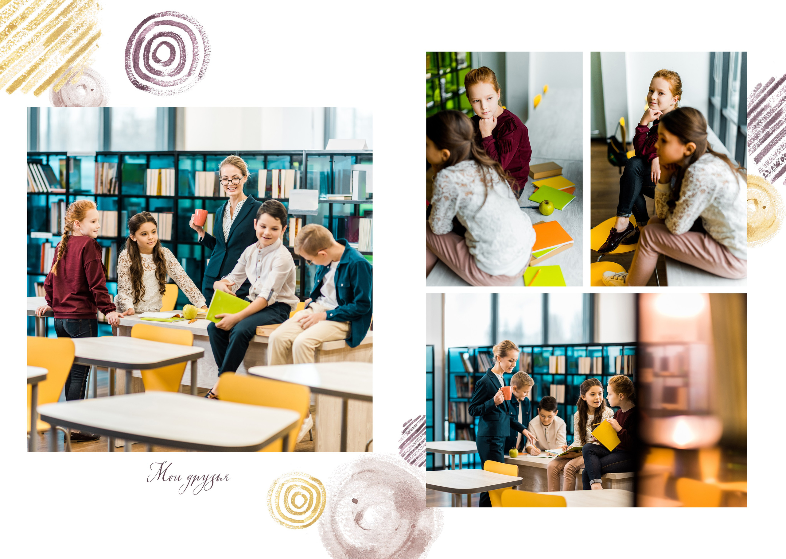 «Круги». Школьный фотограф в Валуйках. Фотосессии для выпускников и изготовление выпускных альбомов в городе Валуйки и в Белгородской области