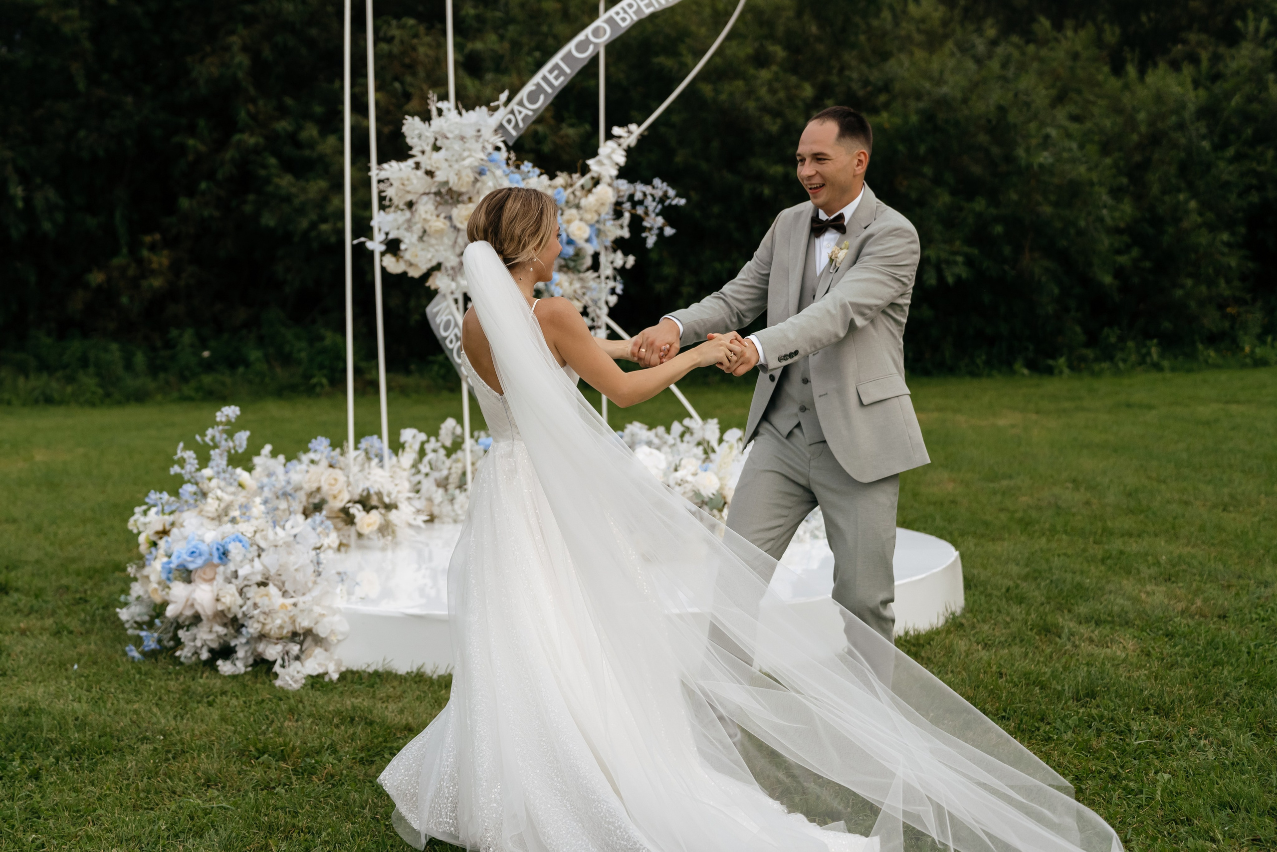 Дмитрий и Дарья. Свадебный фотограф Красноярск Вязьминова Мария