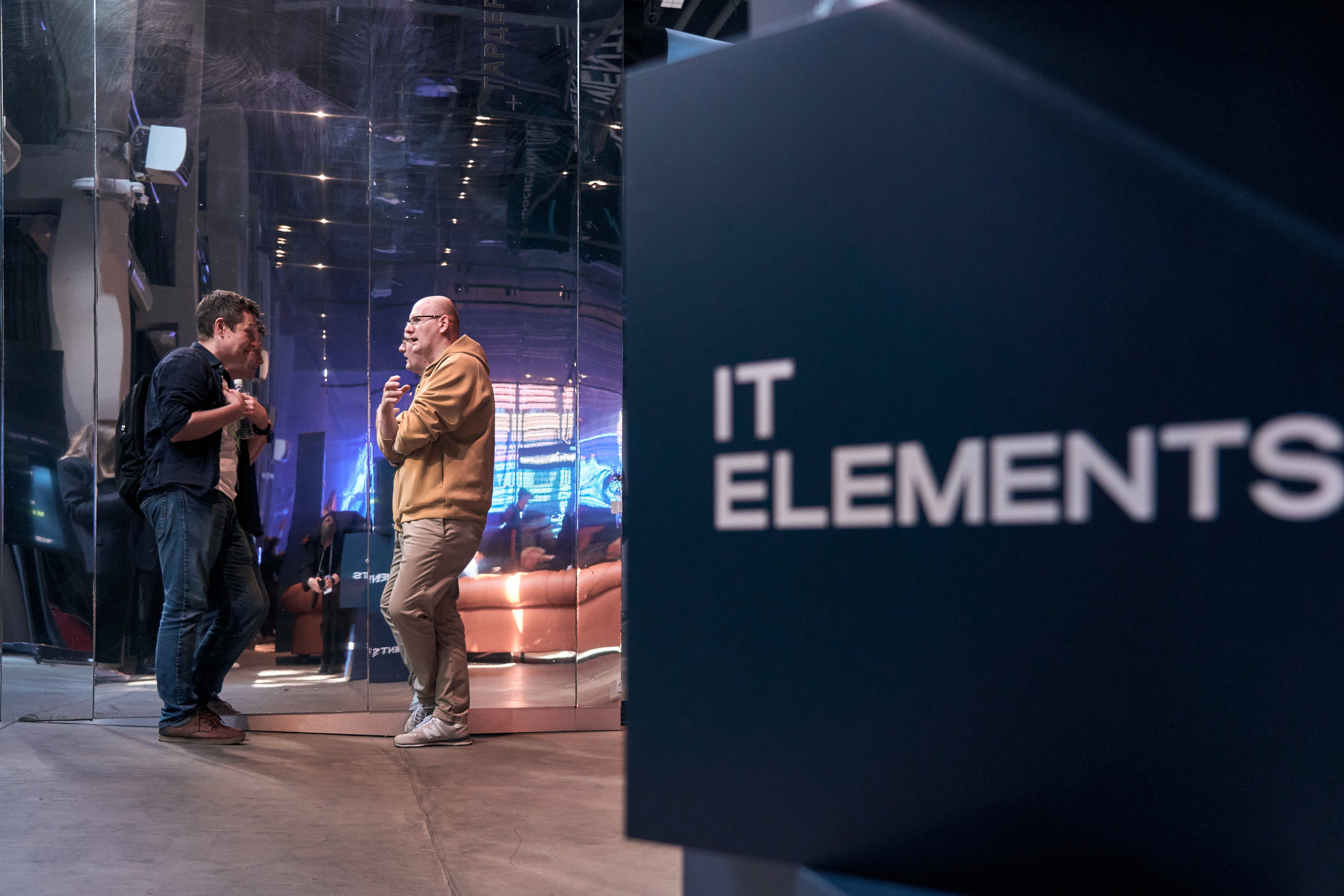 Бизнес-форум компании «Инфосистемы Джет». Главная