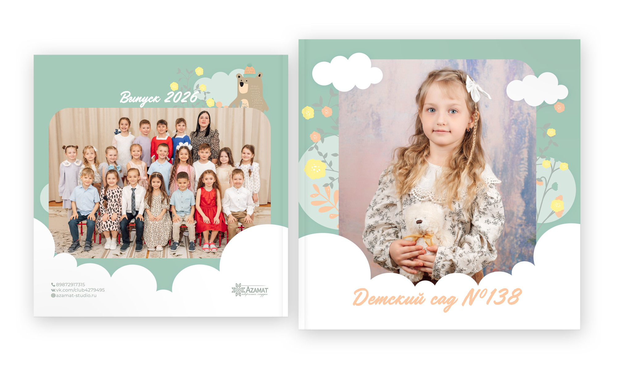 Детский Сад. Выпускные альбомы в Казани и Татарстане — Студия Azamat