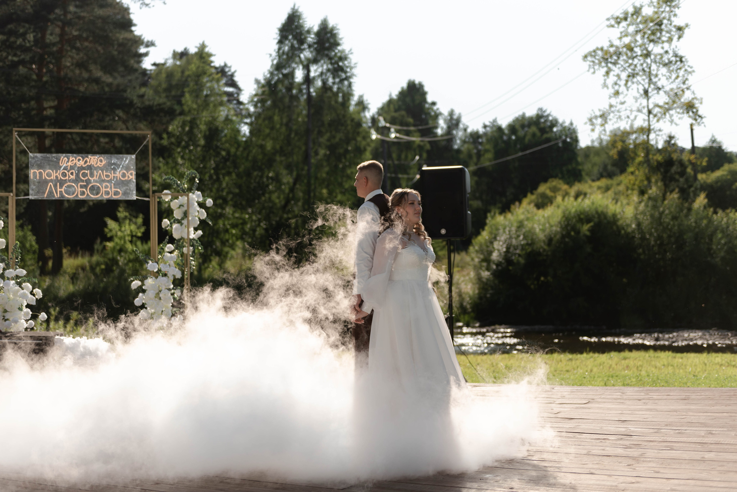 Леонид и Полина. Фотограф из Томска Субботина Яна