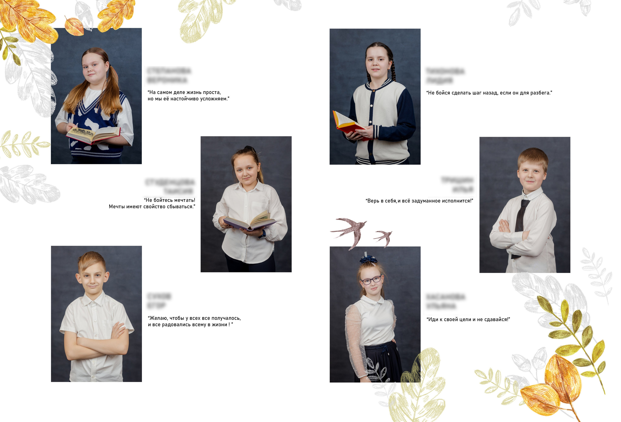 Осенние фото для выпускного альбома. Выпускные альбомы в Зеленограде и Москве