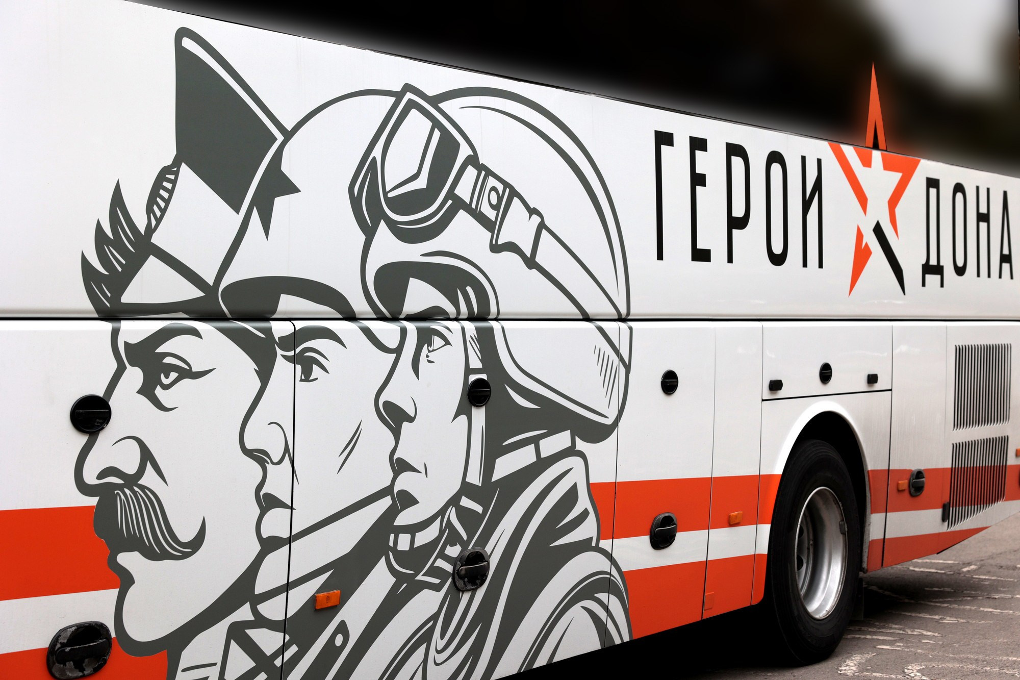 «Герои Дона» региональное продолжение президентского проекта «Время героев». Анна Рышкевич