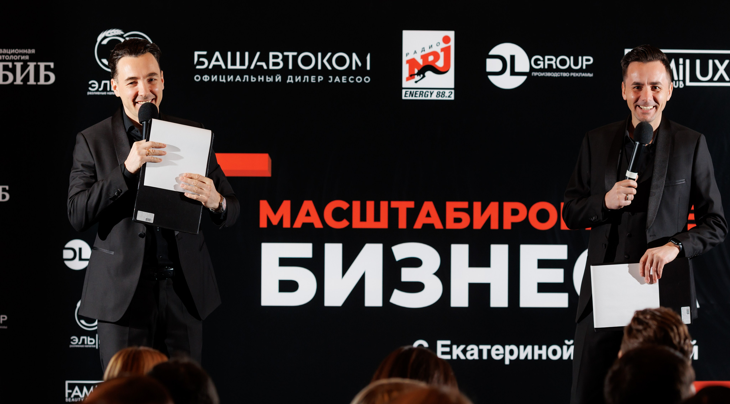 Фоторепортаж премиального тренинга Екатерины Уколовой. Иван Косогорцев фотограф