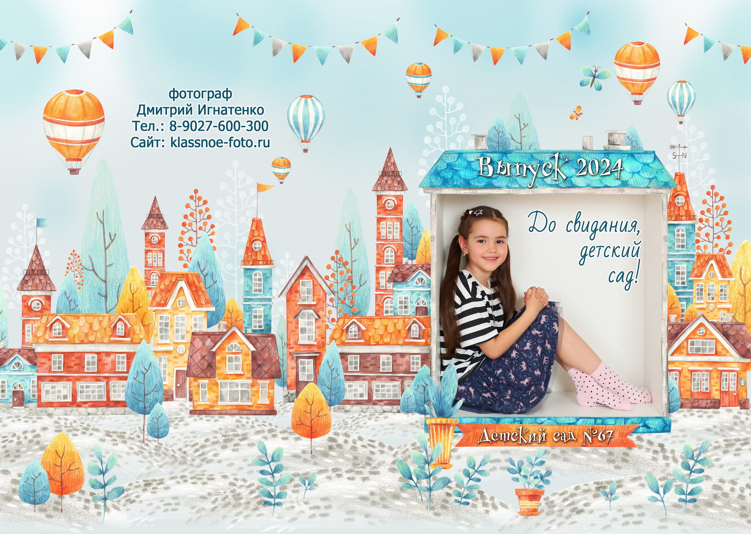 Фотокнига «Кубы». Создание стильных выпускных альбомов