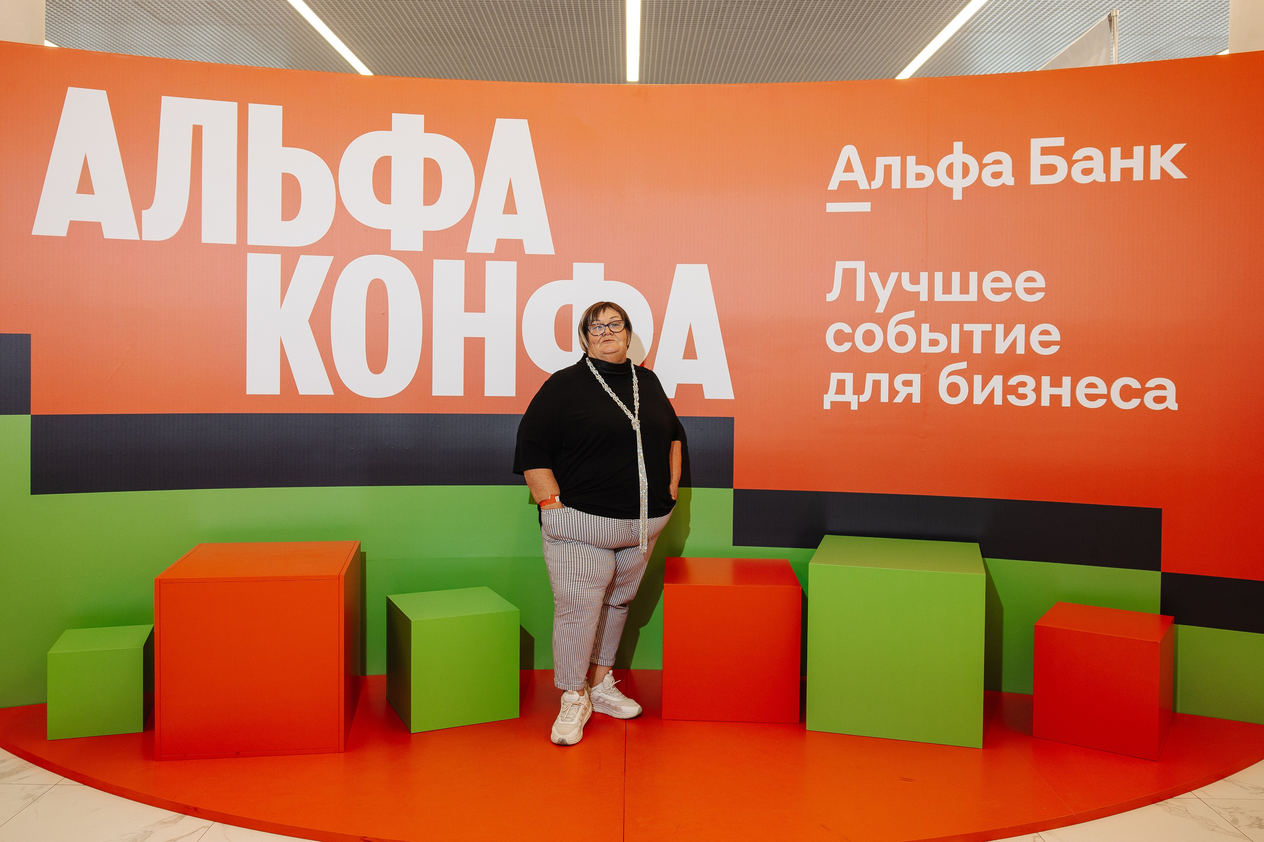 АЛЬФА КОНФА. Фотограф в Красноярске