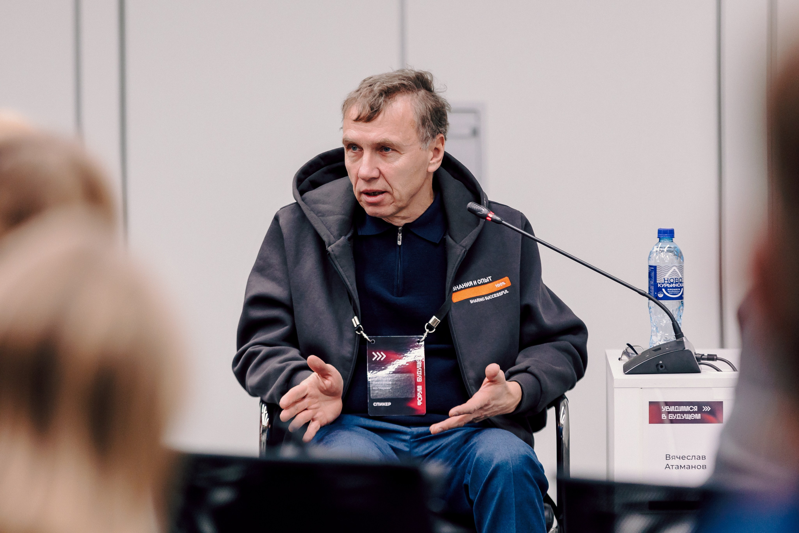 СКБ Контур — Форум будущего — Деловая программа. Лёшка Варзегов — фотограф