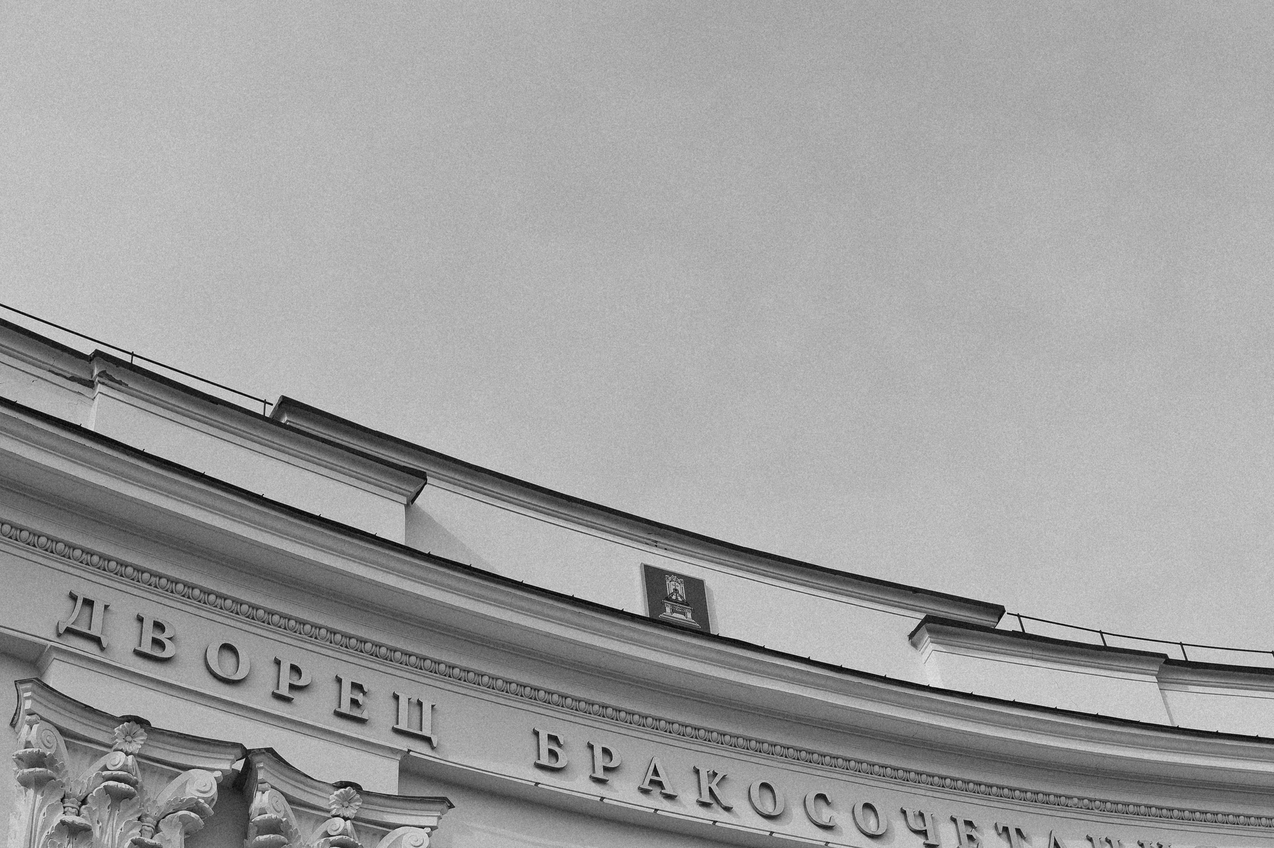 Свадьбы. Фотограф Тверь