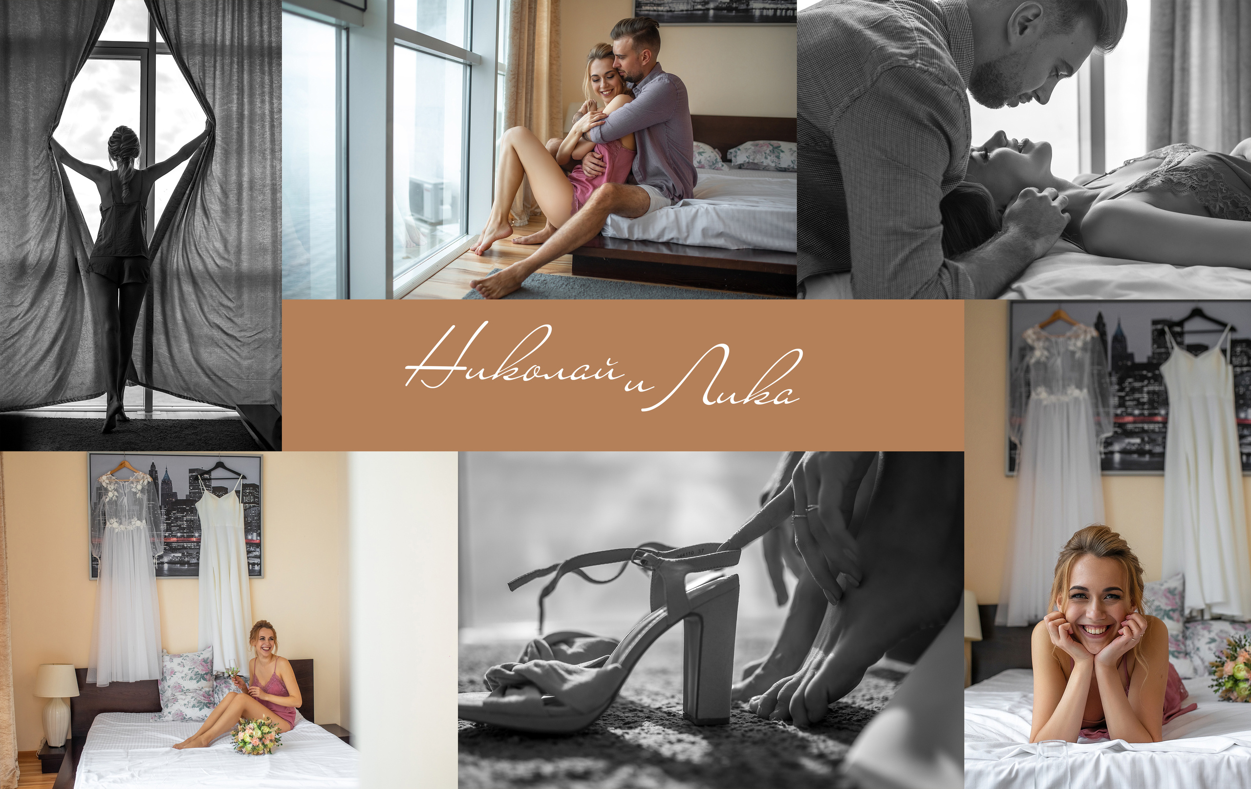 Свадебные прогулки. Фотограф Светлана Грачева