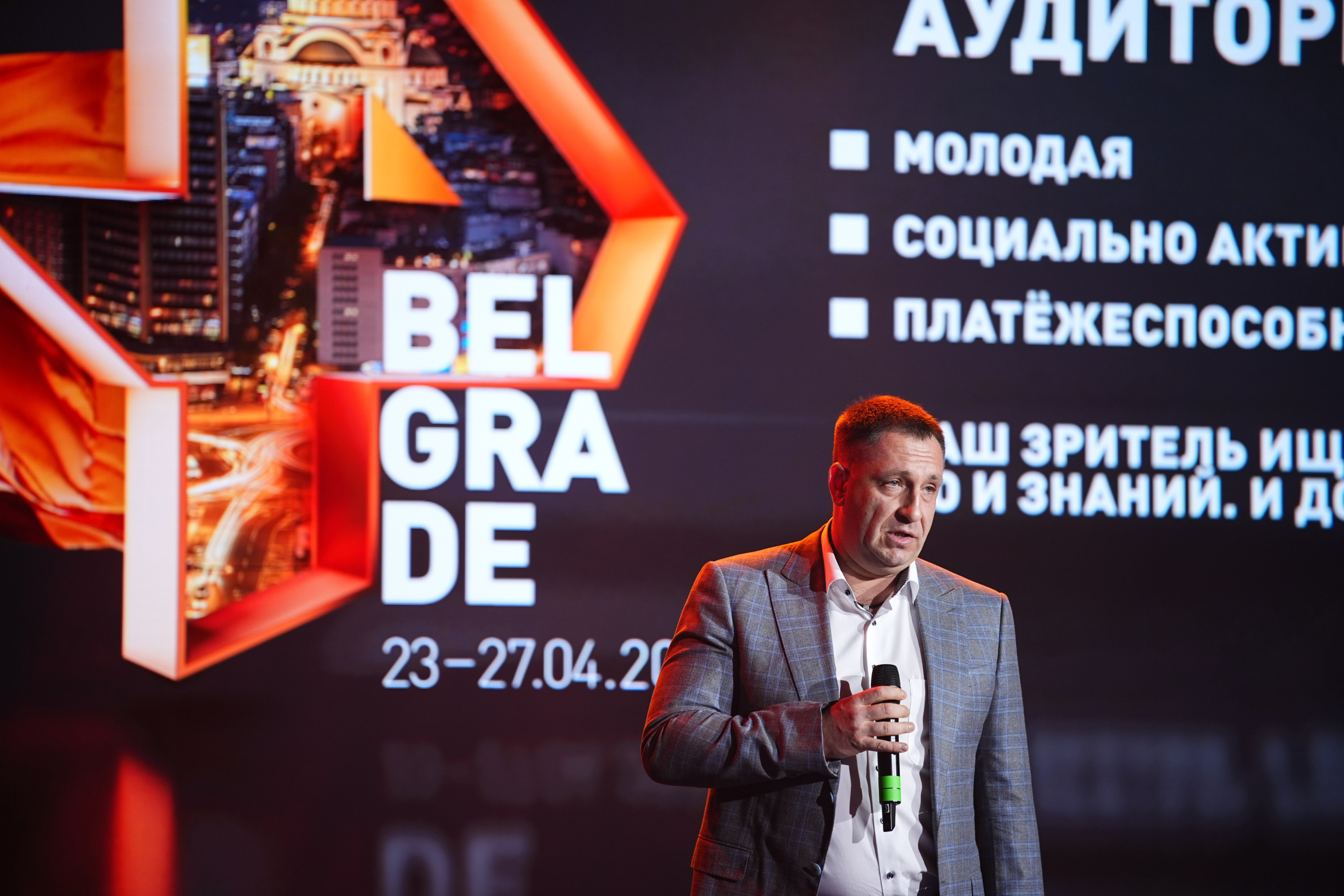 Выезд РЕН ТВ Сербия 2026. EVEREST PHOTO REPORT