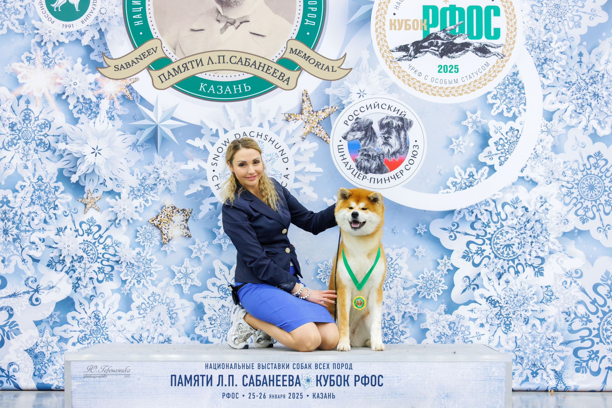 Сабанеевка Казань 25-26.01.2025. Фотограф-анималист Юлия Германика