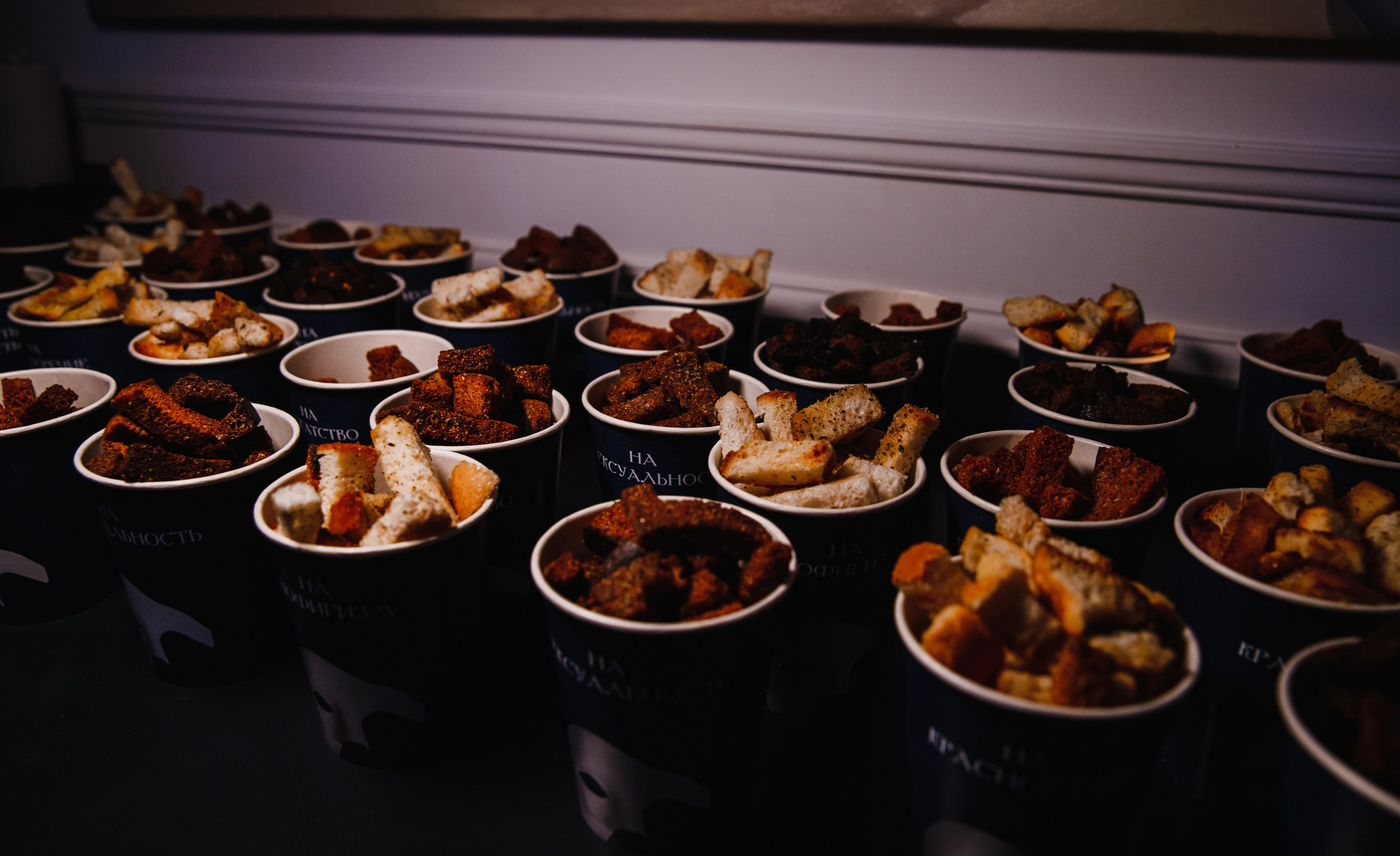 Тайный Бал. Главная