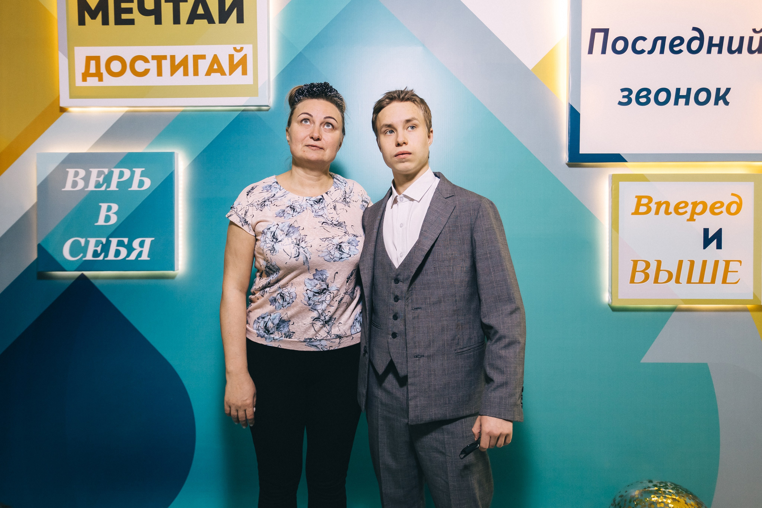 Последний звонок «Лицей 62». Фотограф Кемерово | Сергей