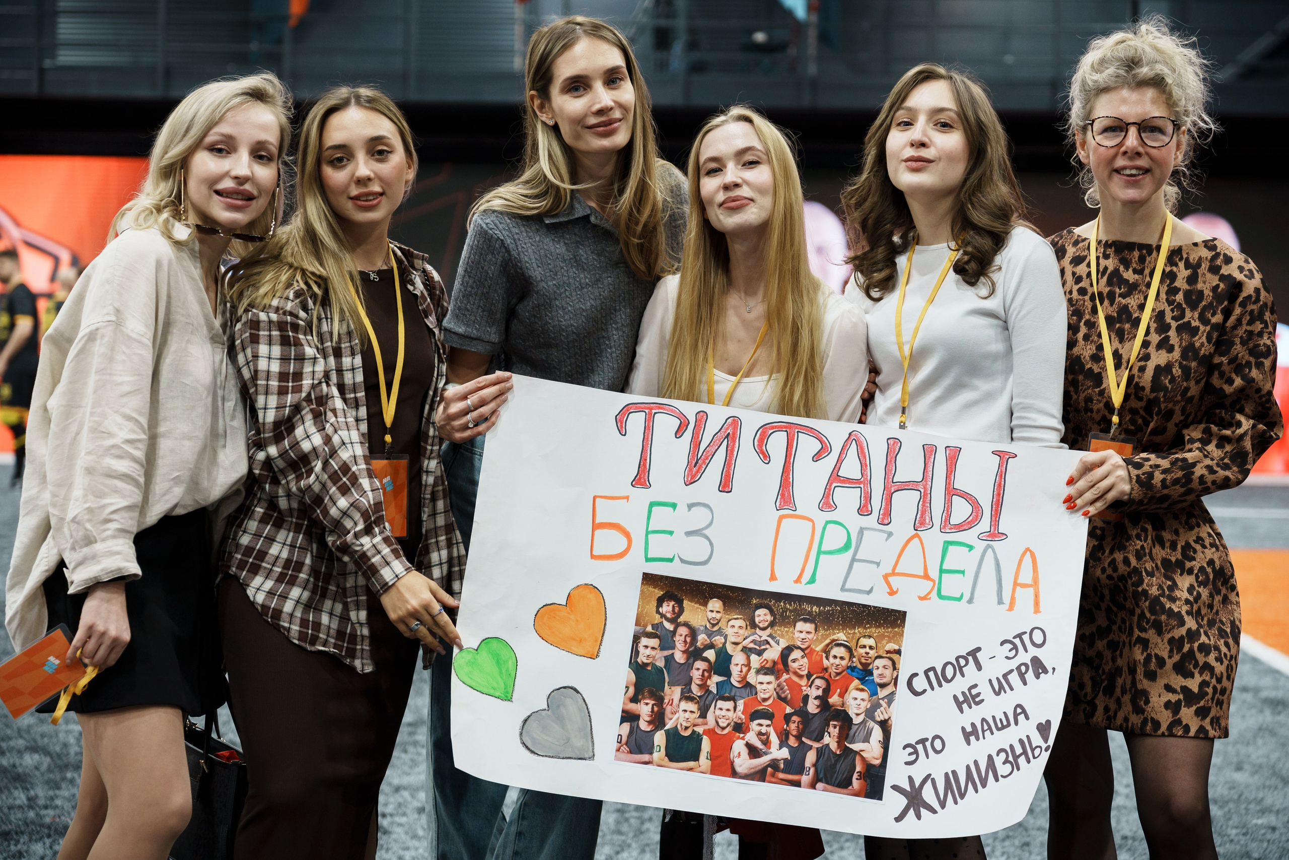 ФК «БЕЗ ПРЕДЕЛА» — «НАРОДНАЯ КОМАНДА». Polypolarphotography