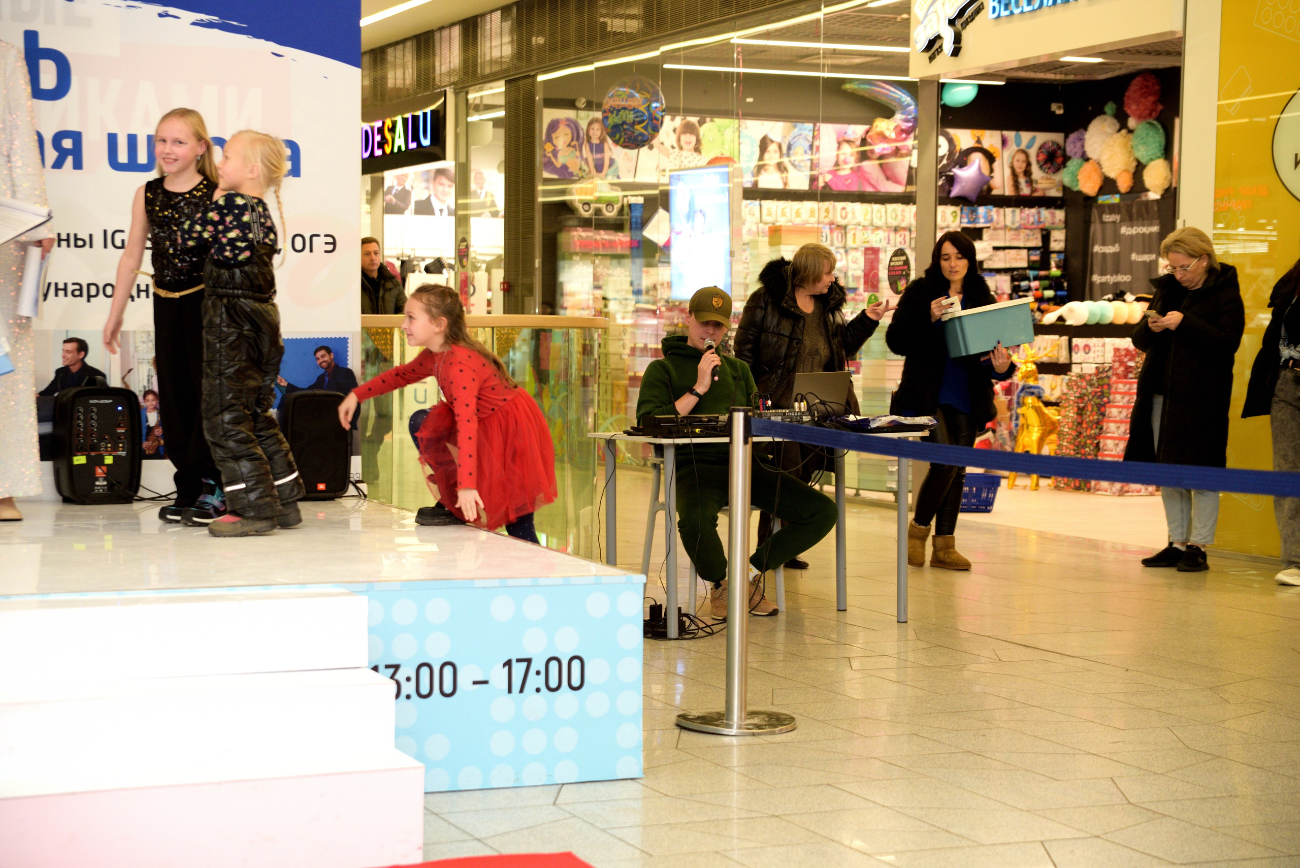 Kids Winter Party. Портретный фотограф Санкт-Петербург Владимир Веселов