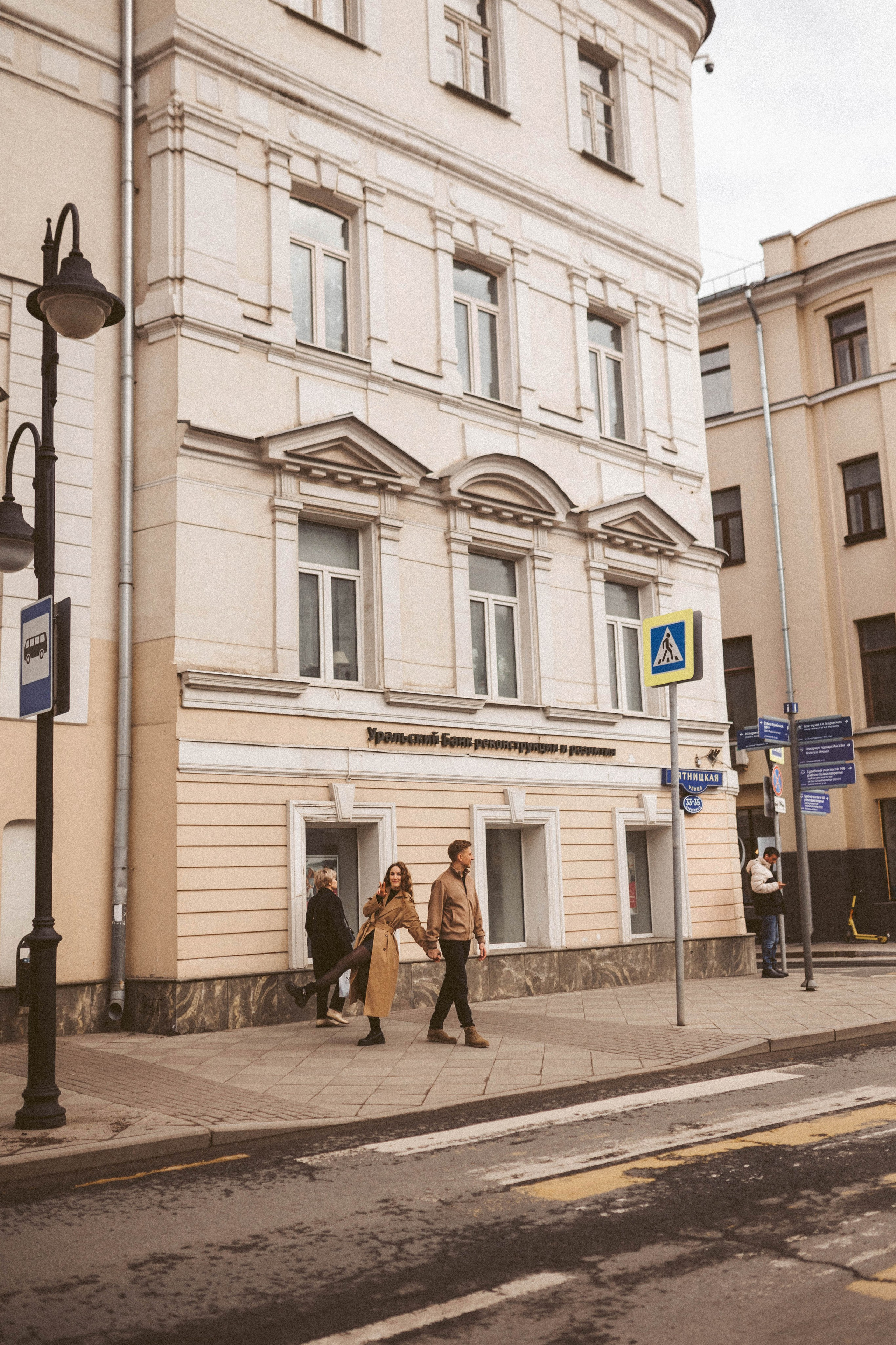 Арсений/Настя. Фотограф в Москве Татьяна Сергеева