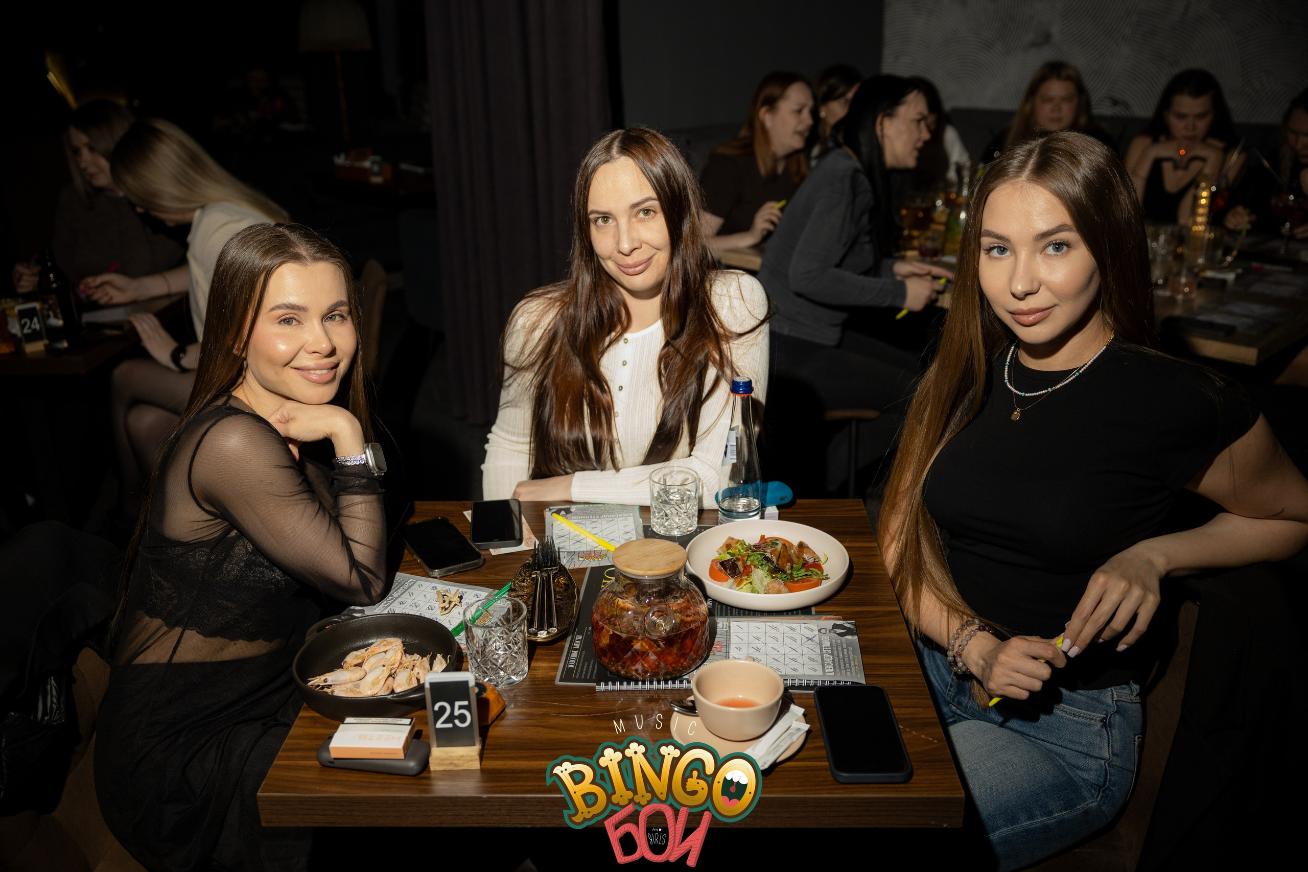 BINGO Бои. Фотограф Арина Елизарова