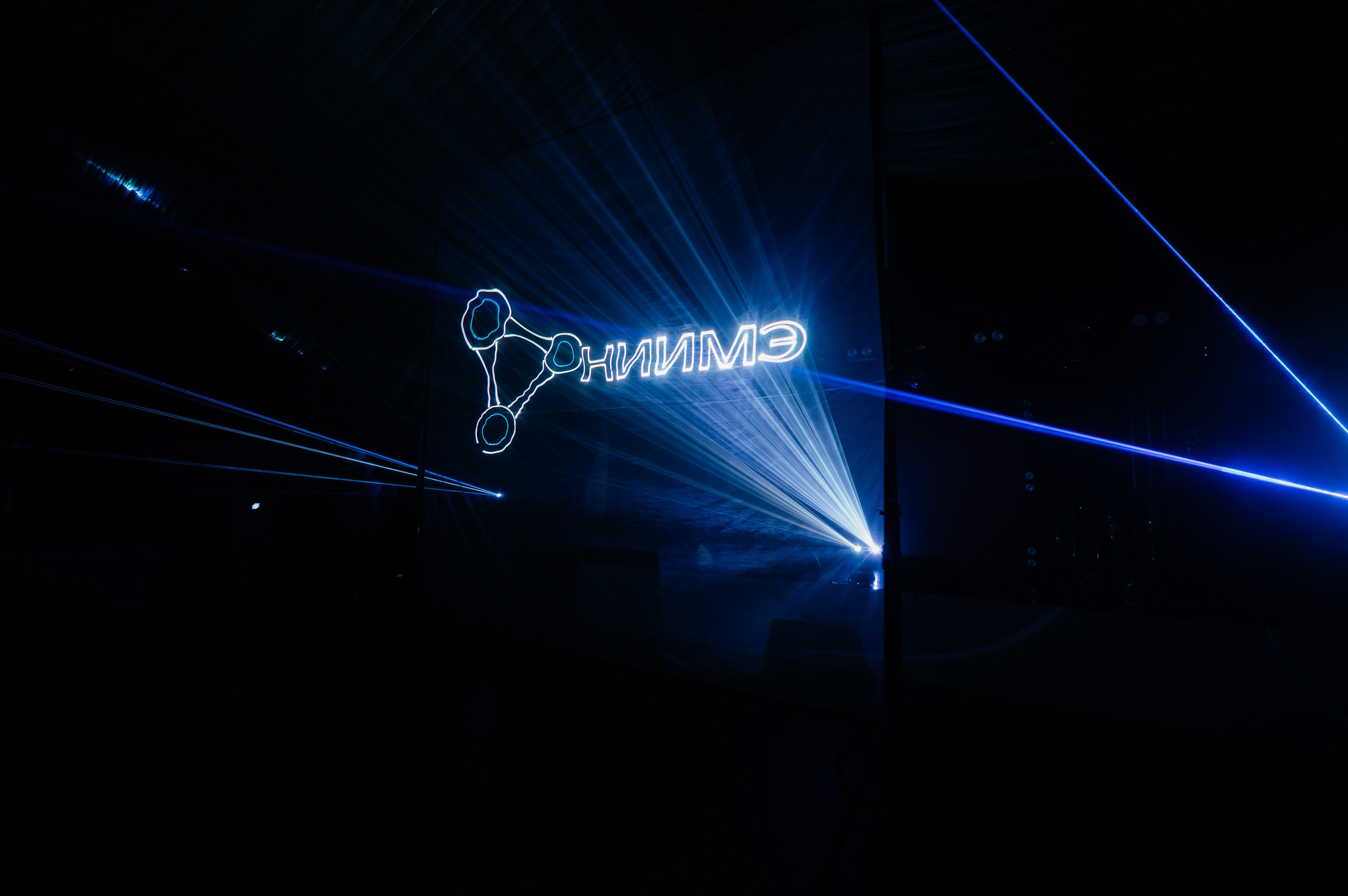 НИИМЭ 60лет. Фотограф Илья Бызов, Свадебный и репортажный фотограф Сочи