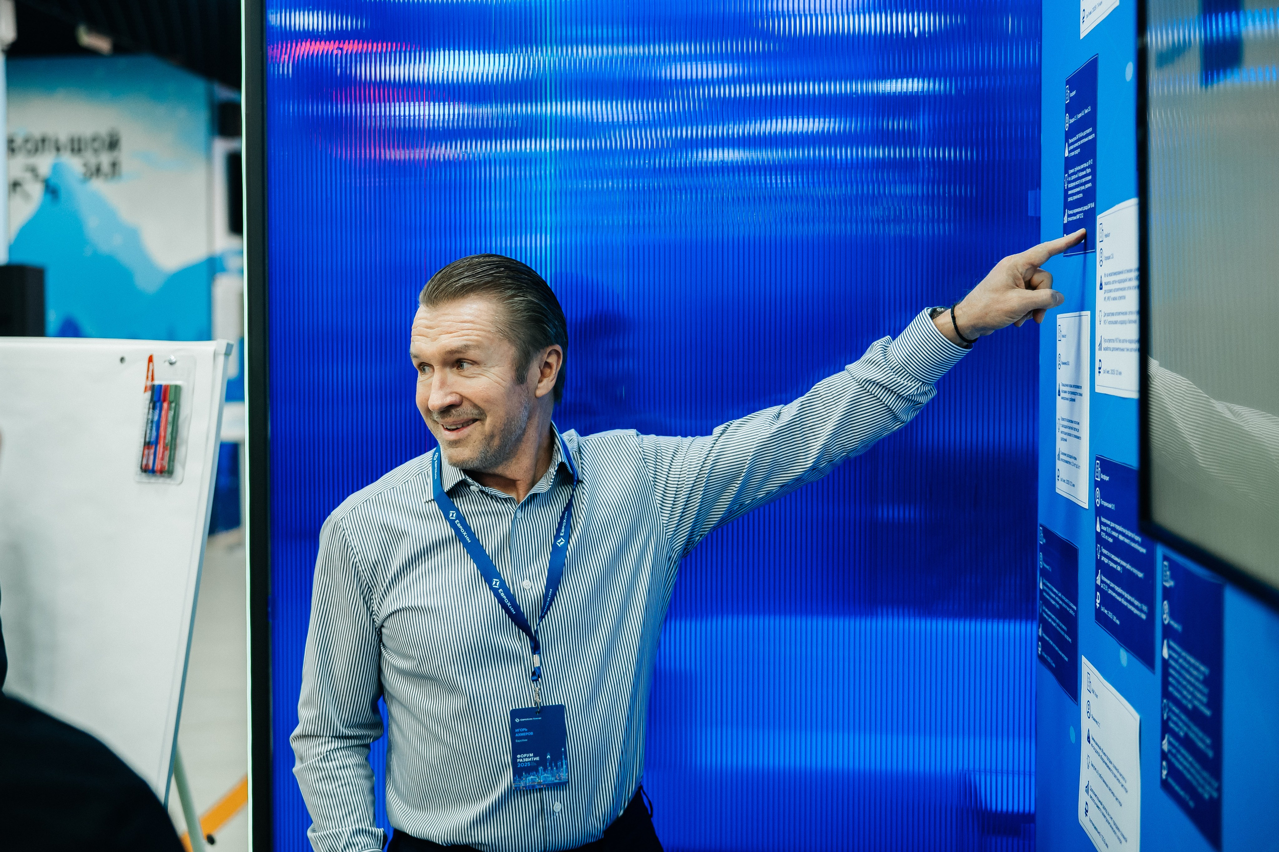 ЕВРОХИМ 2025. Фотограф Илья Бызов, Свадебный и репортажный фотограф Сочи