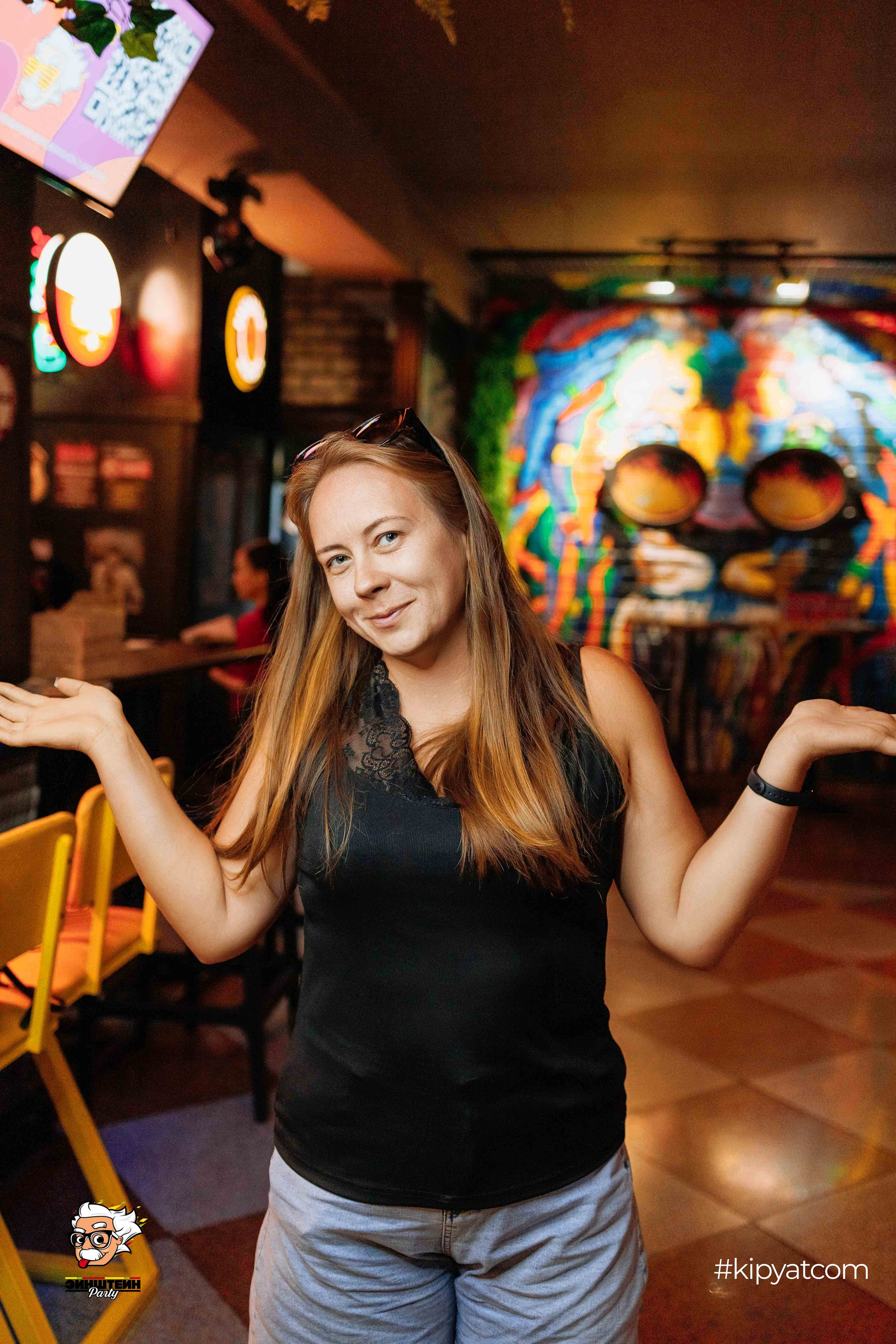 Эйнштейн Party