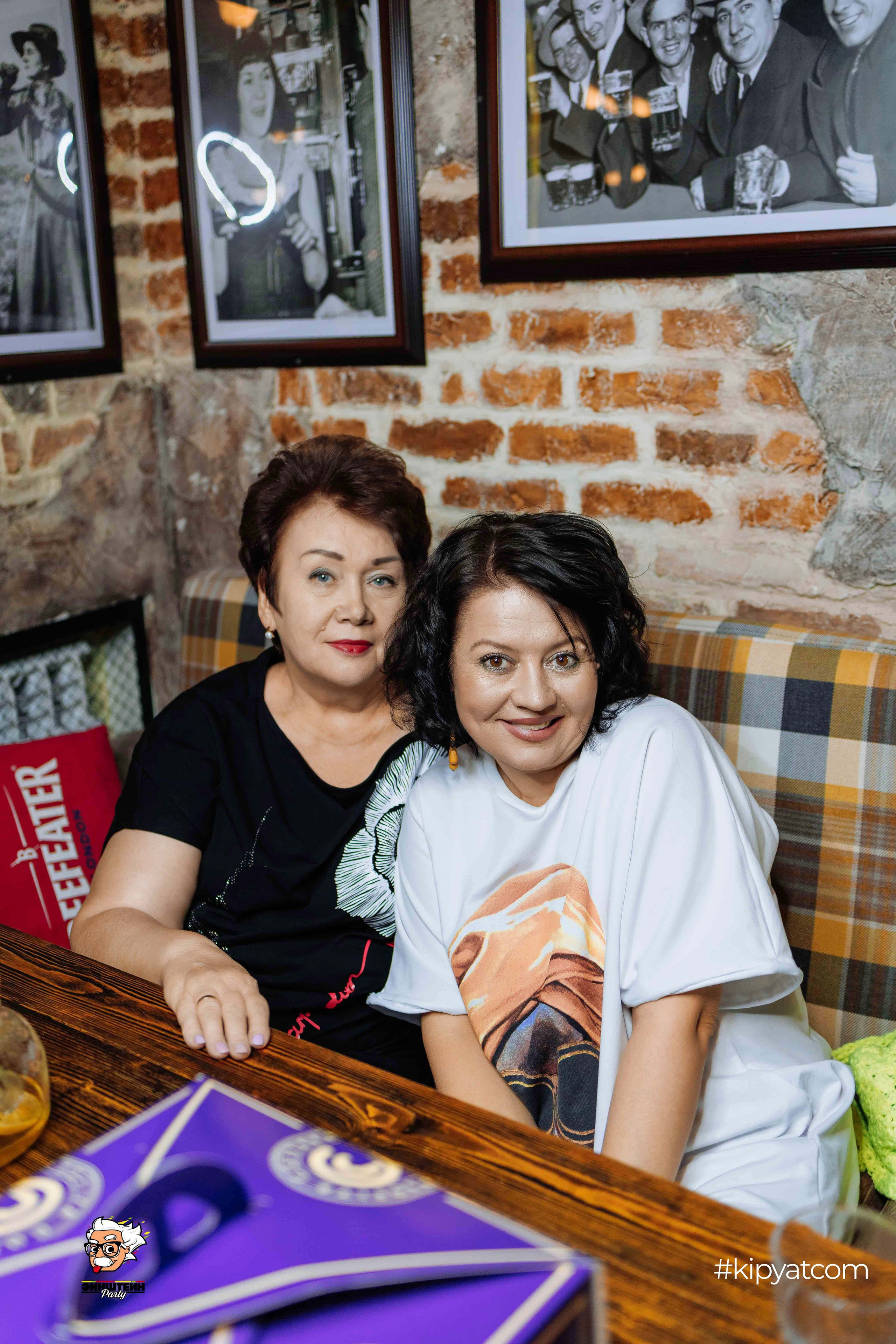 Эйнштейн Party