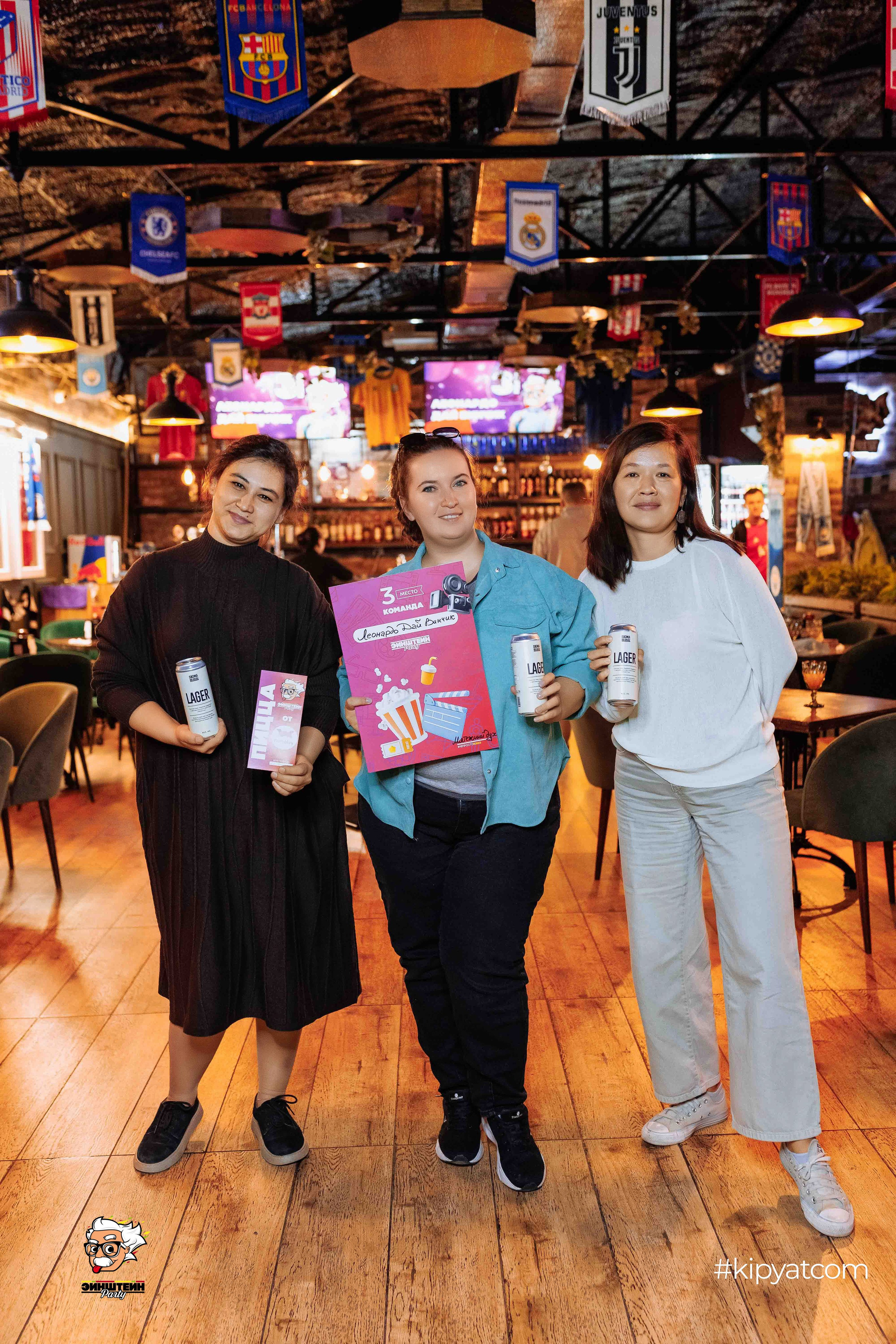 Эйнштейн Party