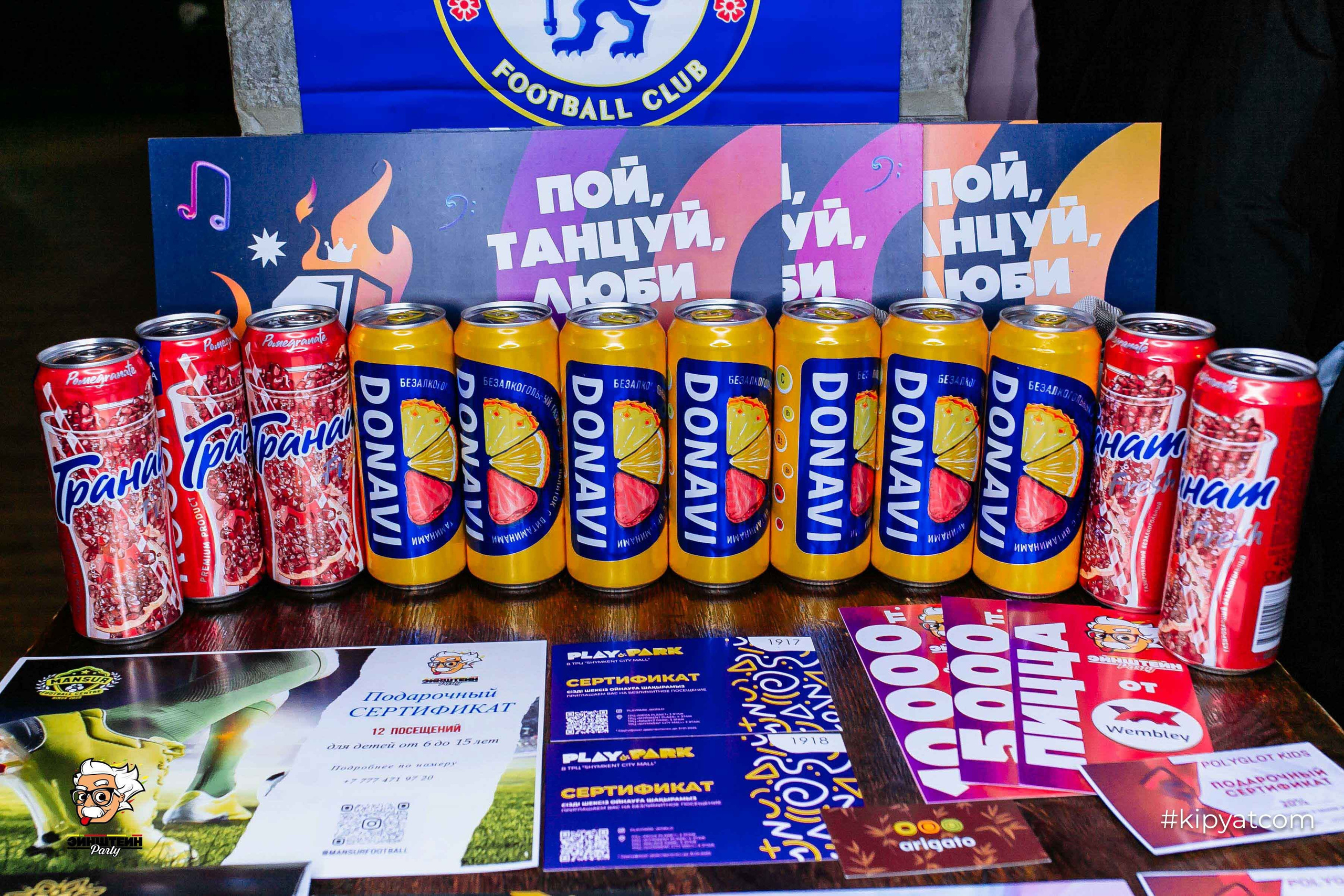 Эйнштейн Party